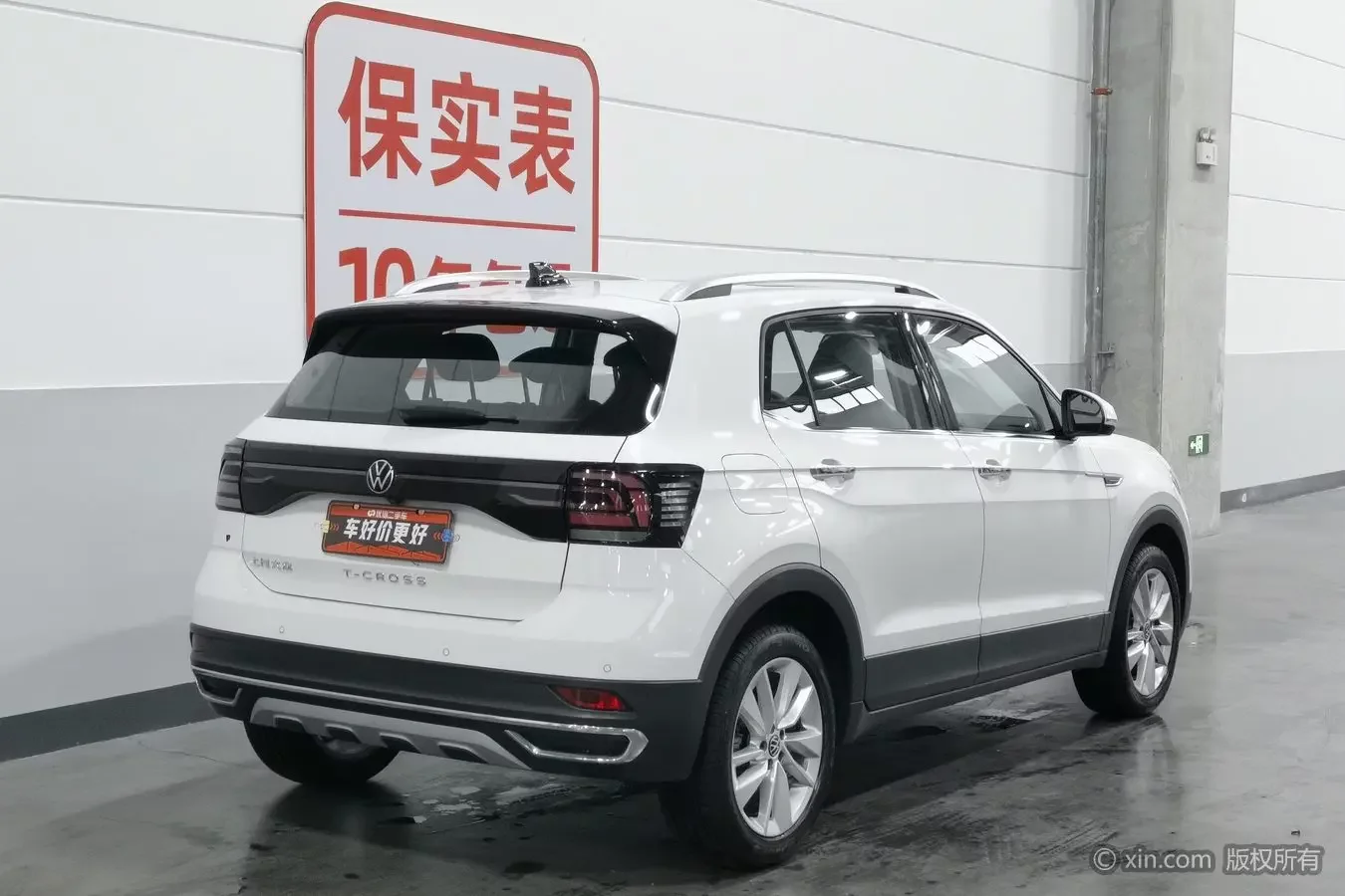 Volkswagen Tu Kai