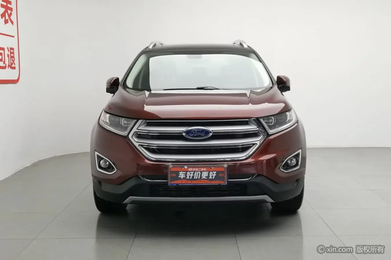 Ford sharp boundary