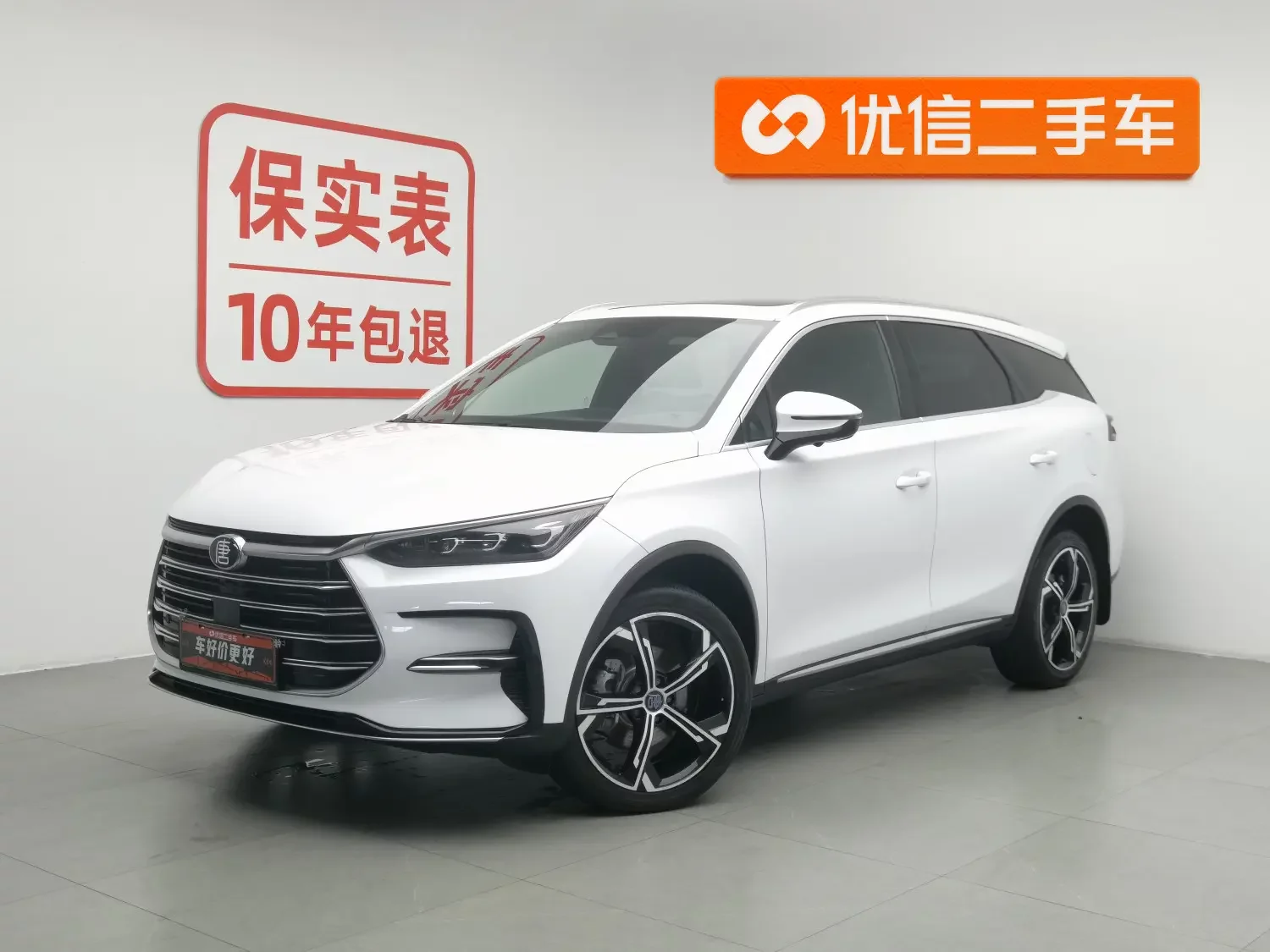 BYD Tang DM