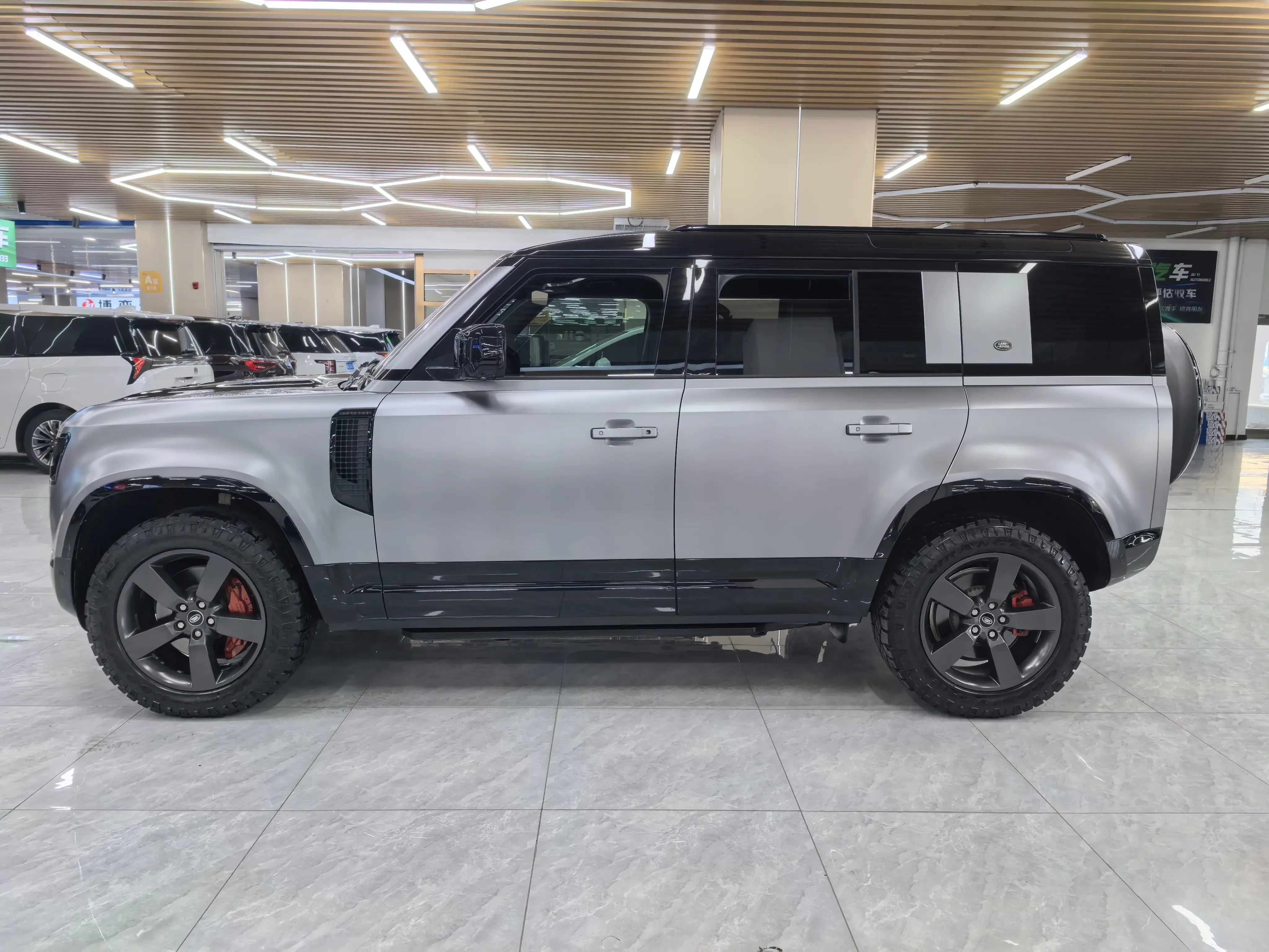 Land Rover guard