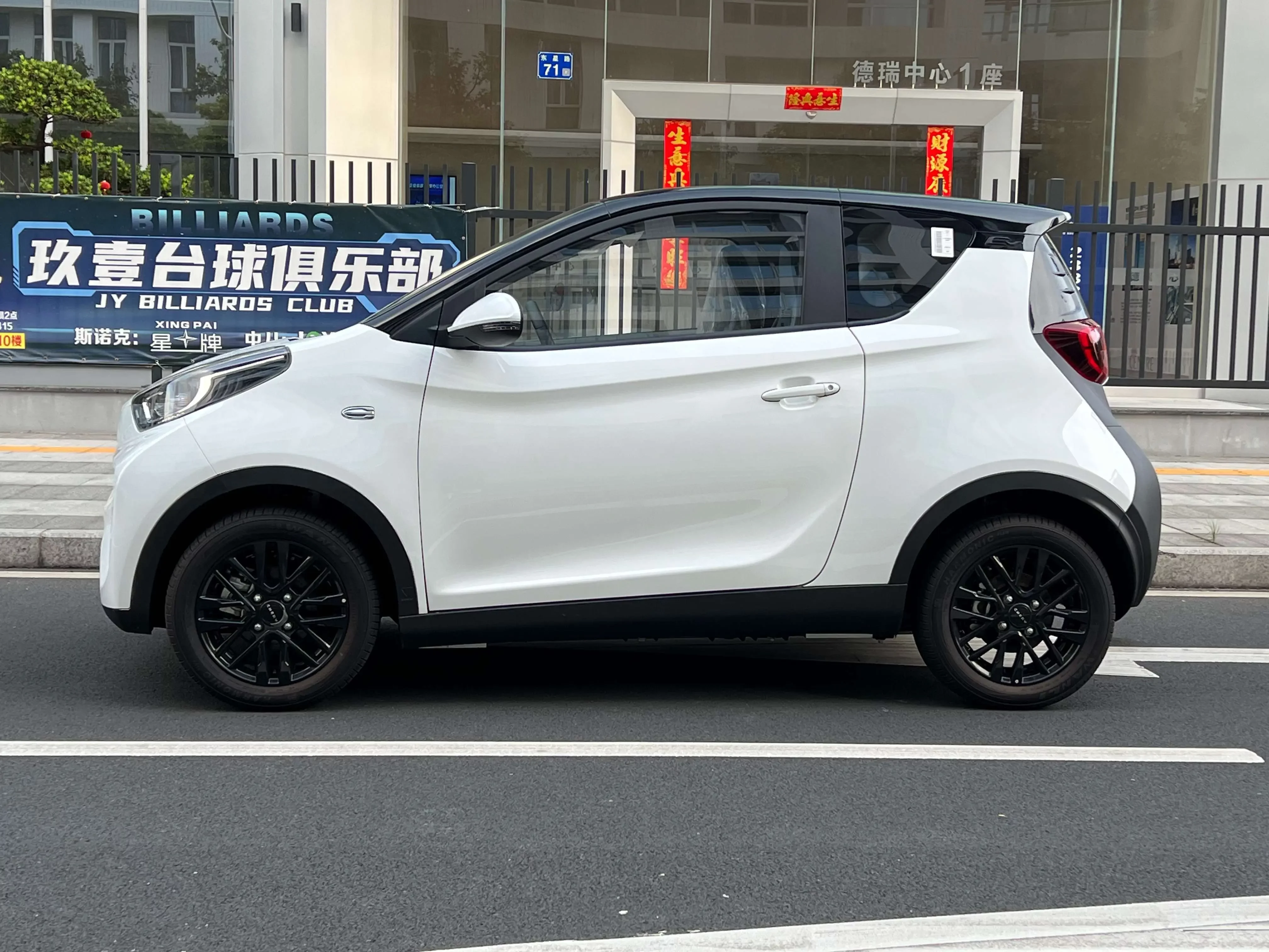 Chery QQ little ant