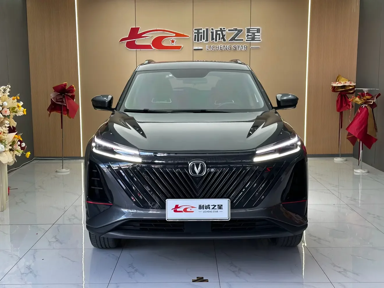 Changan CS75 PLUS
