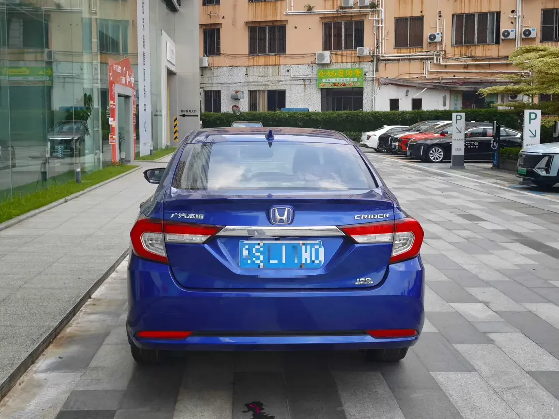 Honda Crider