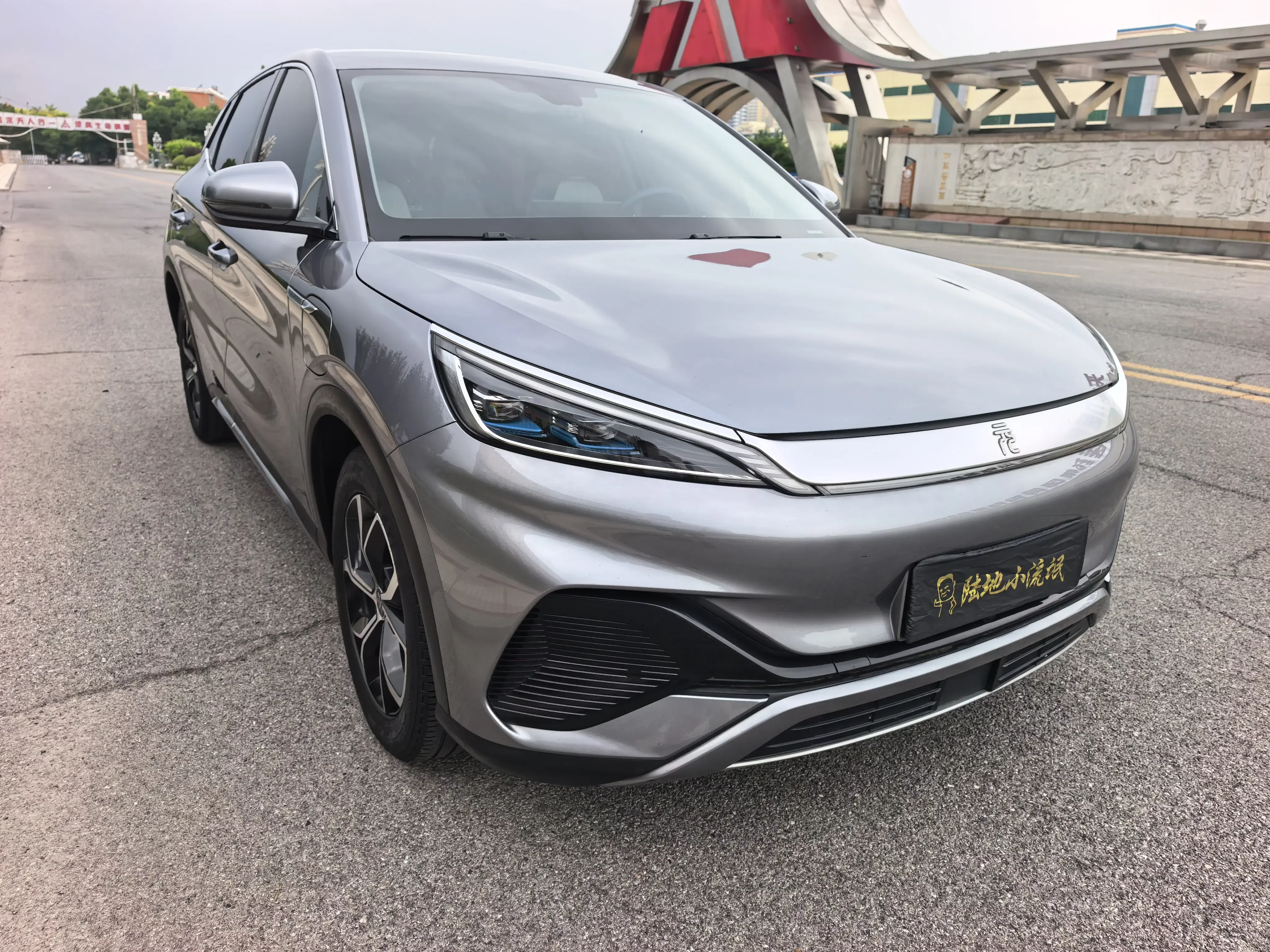 BYD Yuan PLUS
