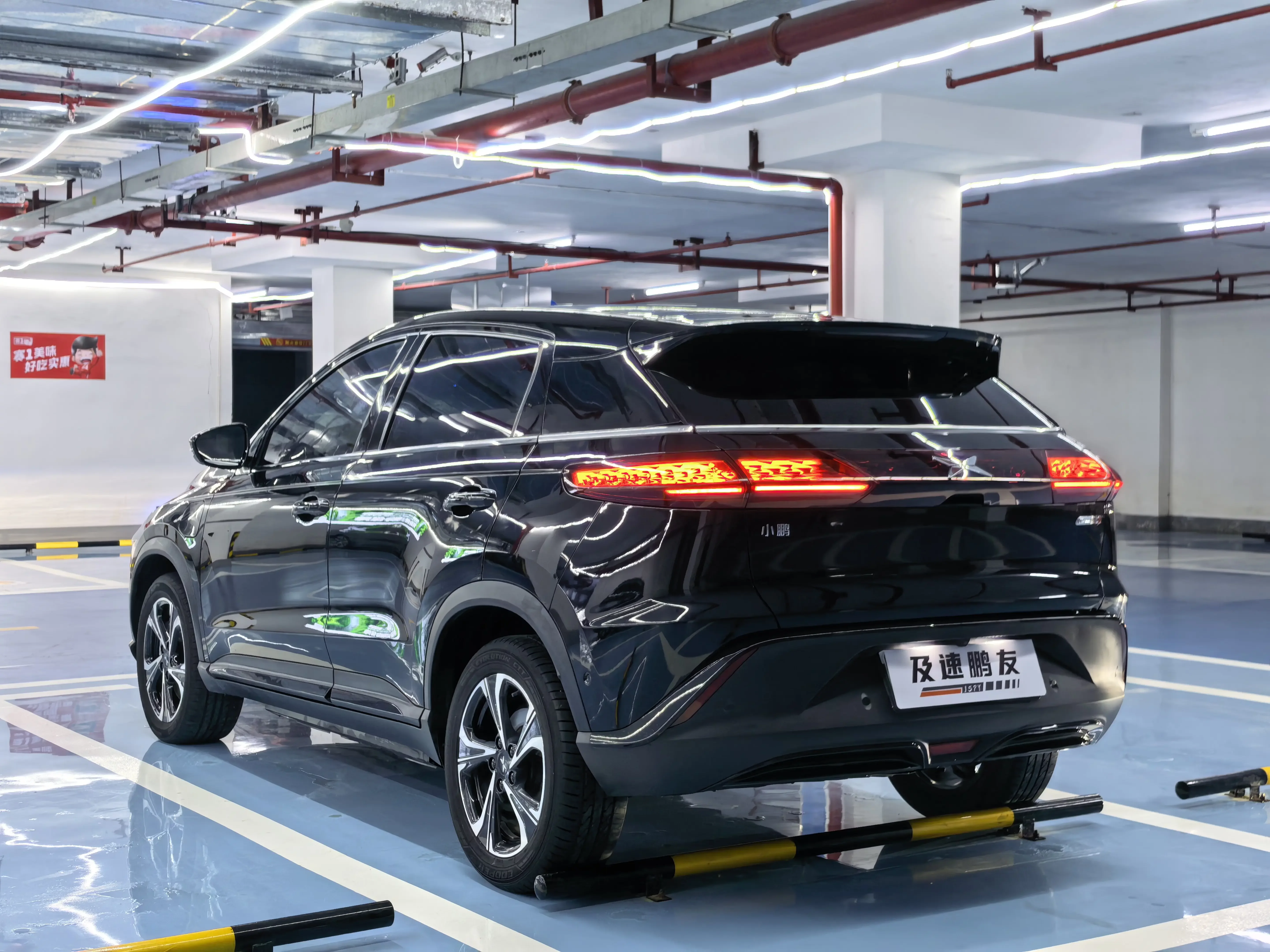Xpeng G3