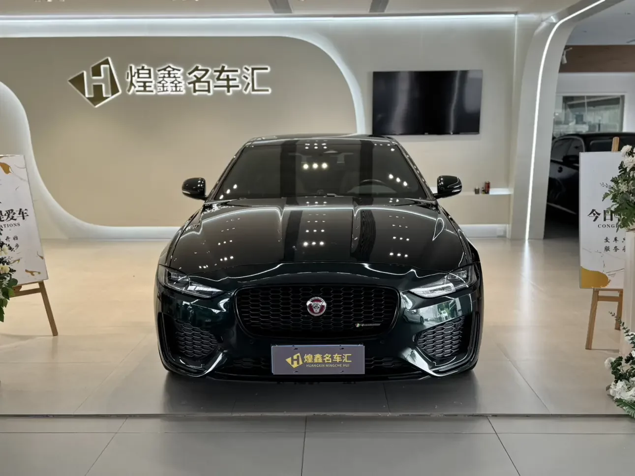 Jaguar XEL