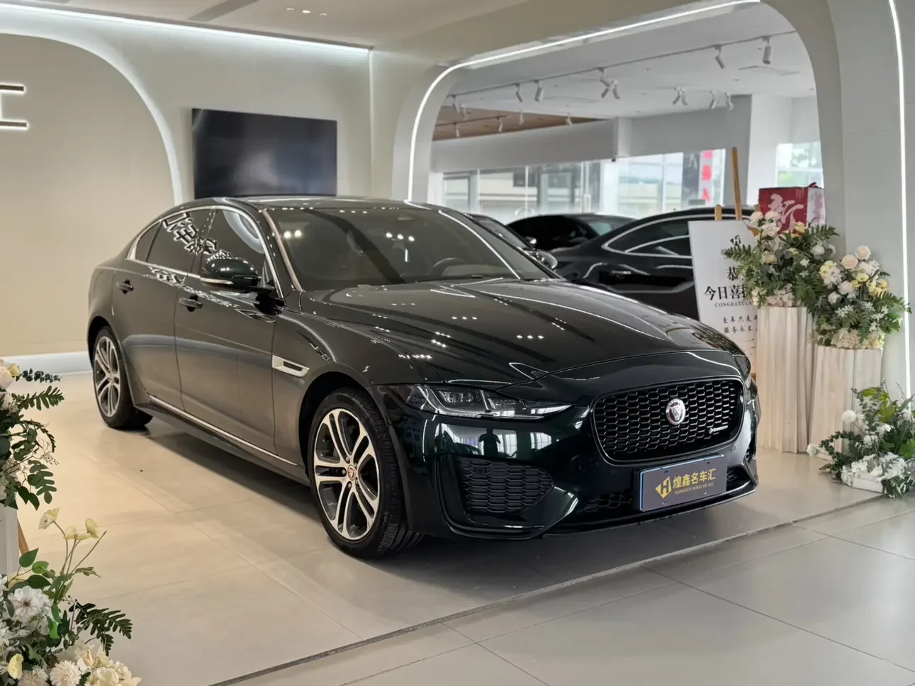 Jaguar XEL