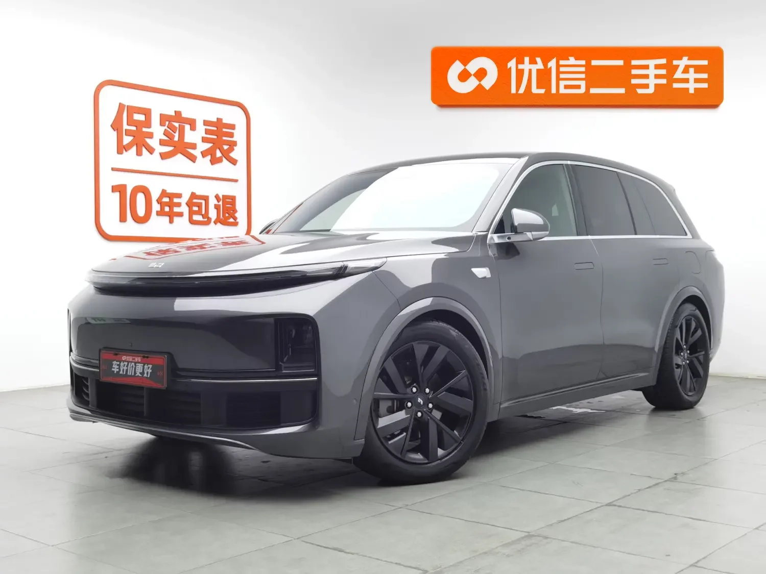 Lixiang L8