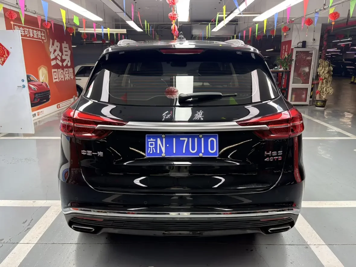 Hongqi HS5