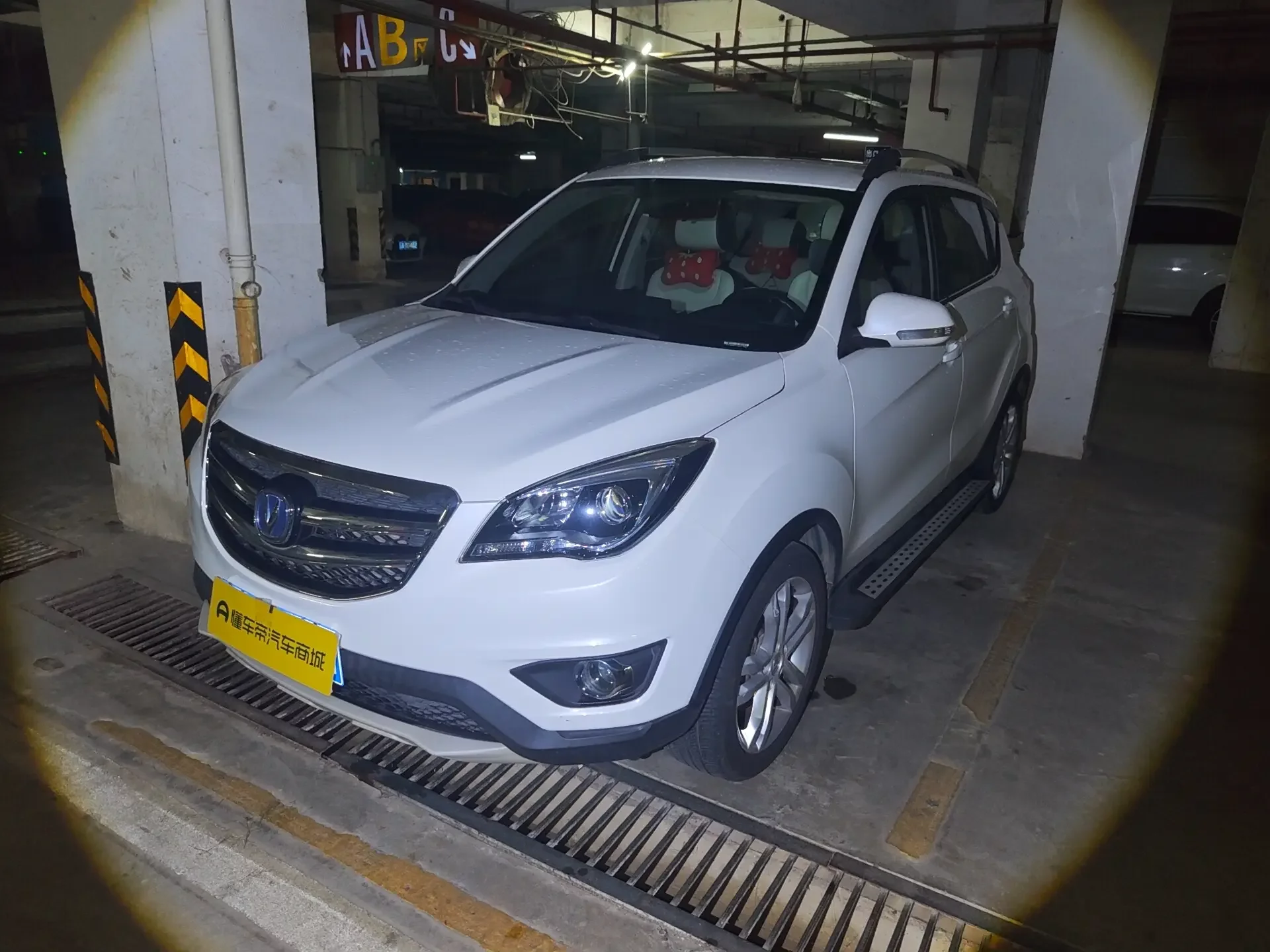 Changan CS35