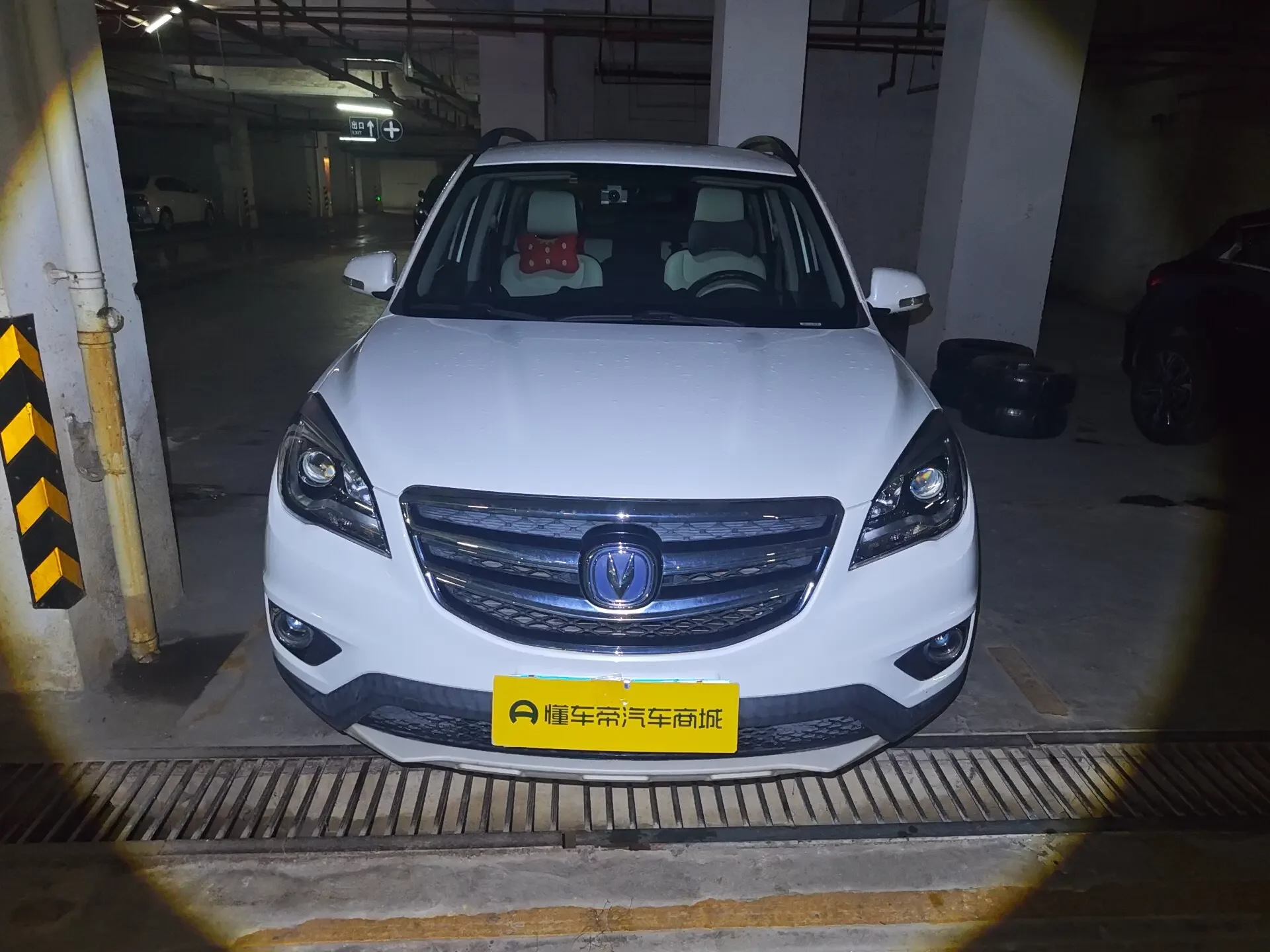 Changan CS35