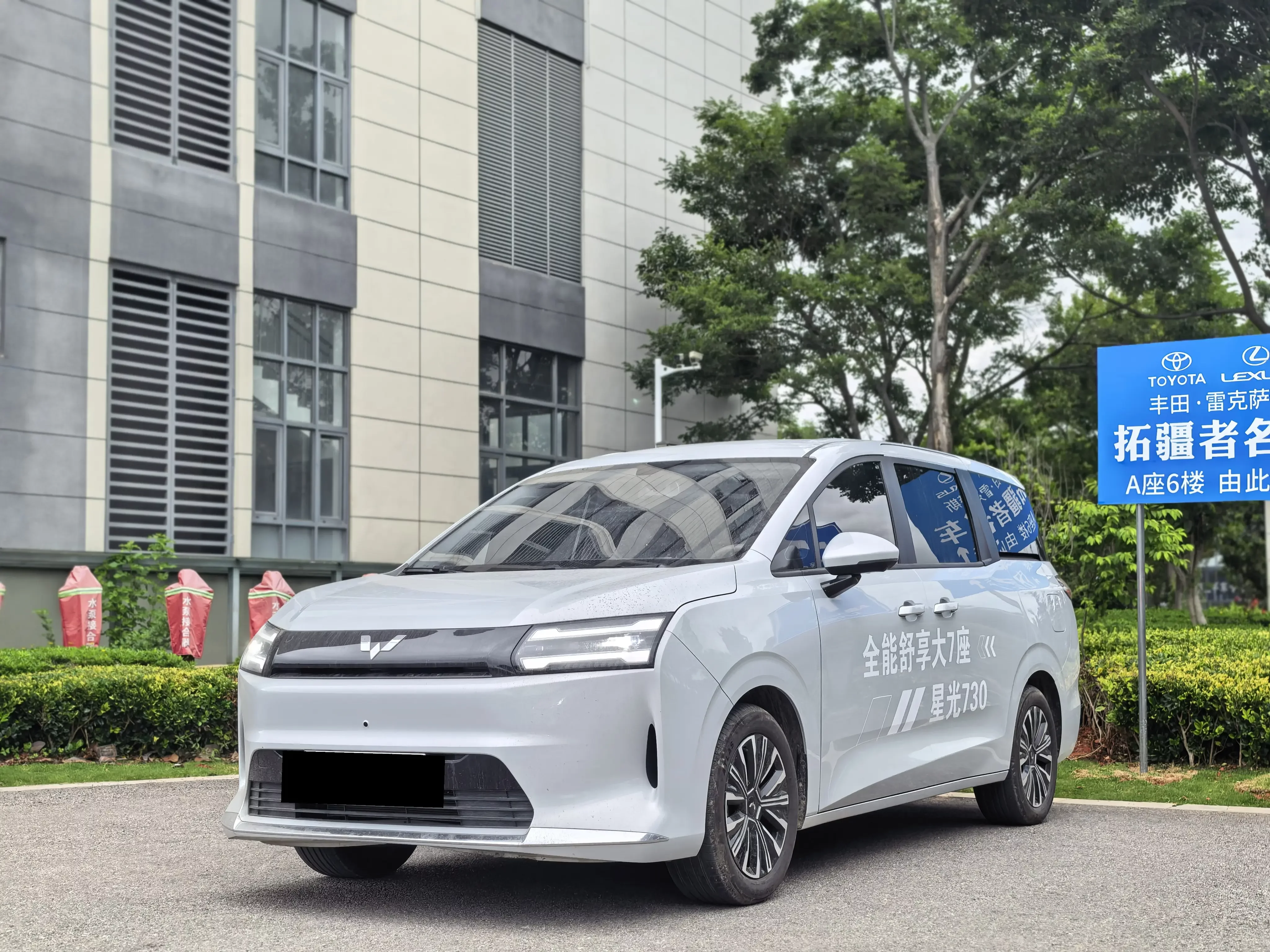 Wuling Starlight 730 EV