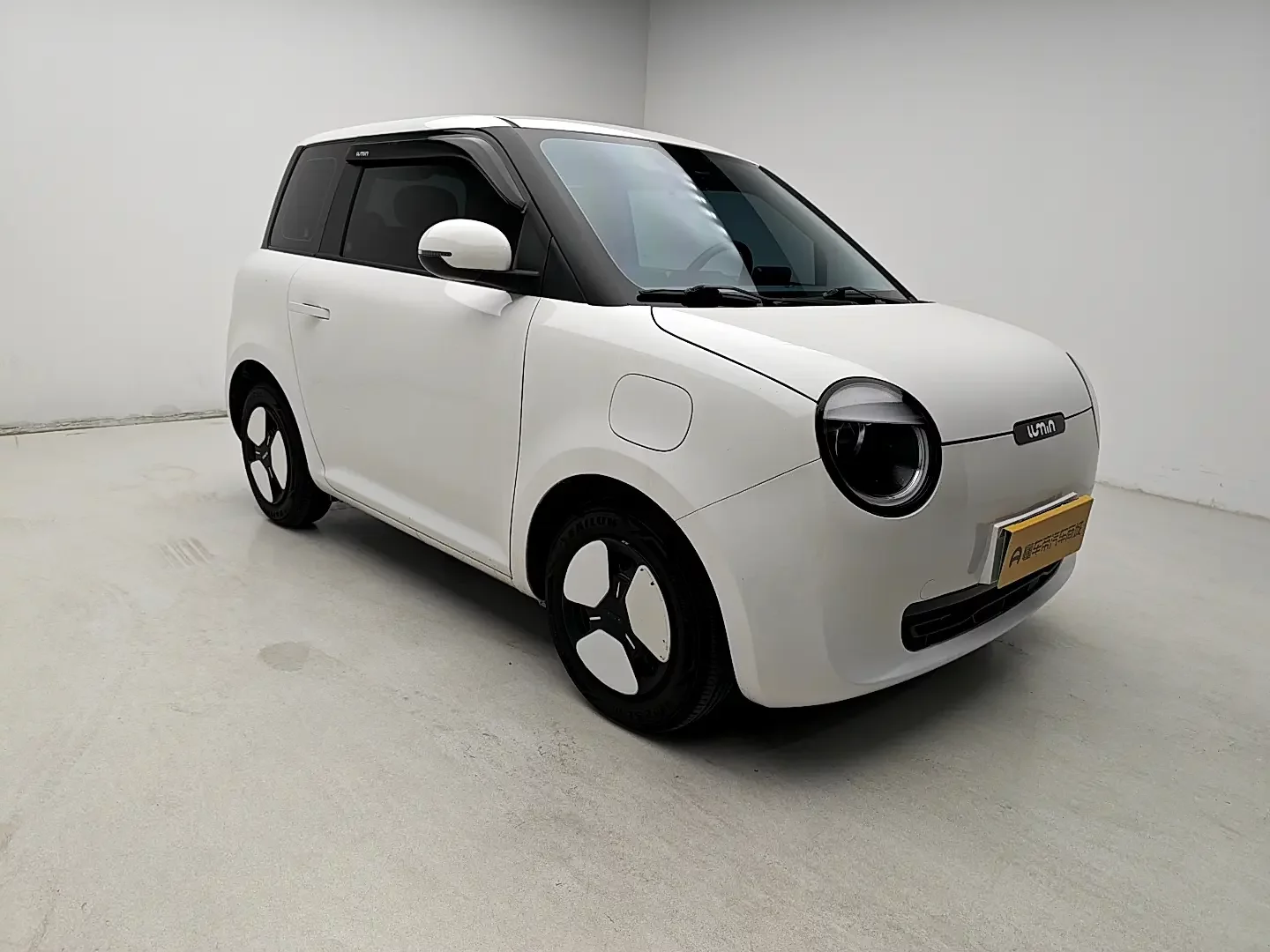 Changan Lumin