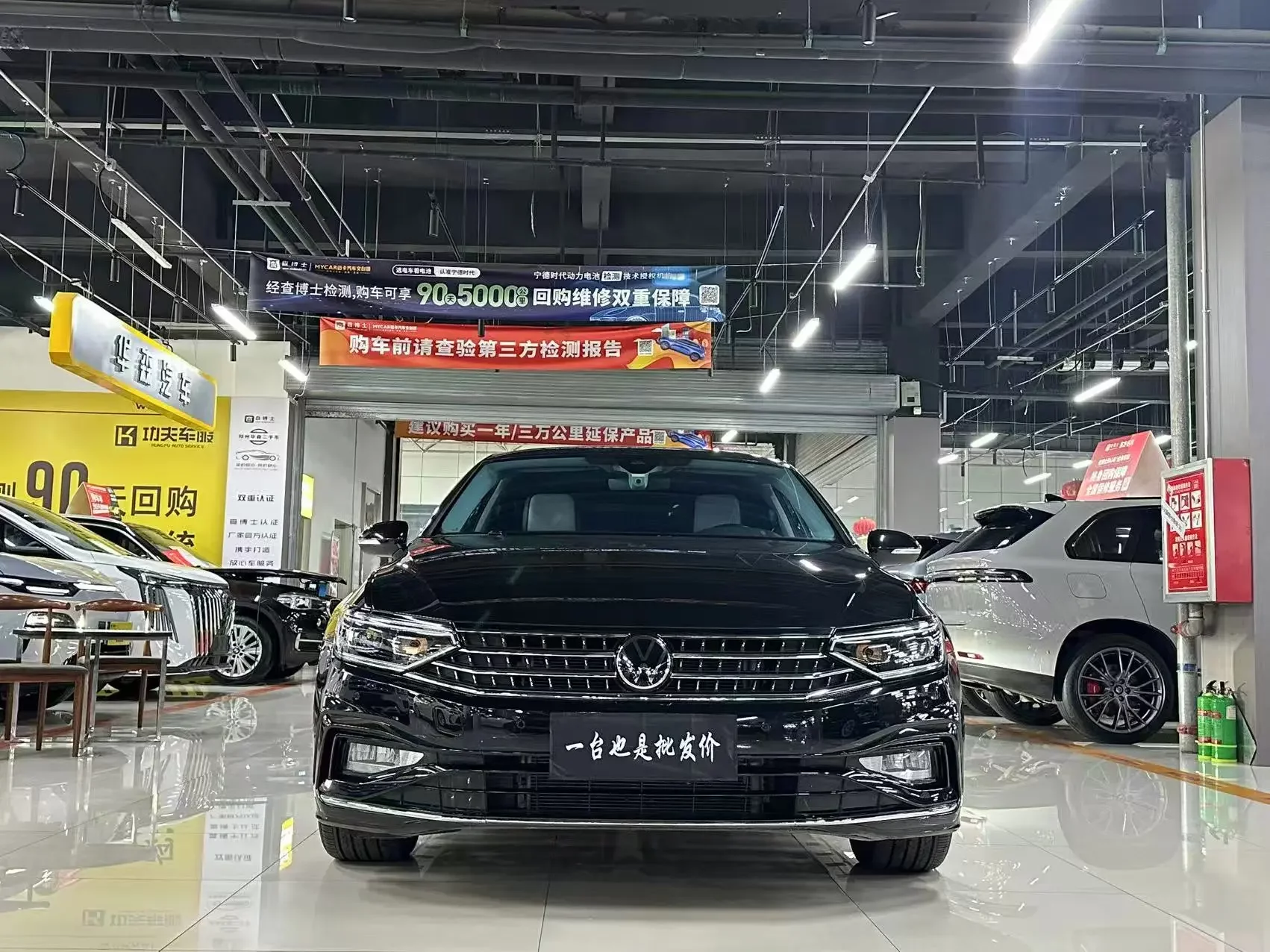 Volkswagen Magotan