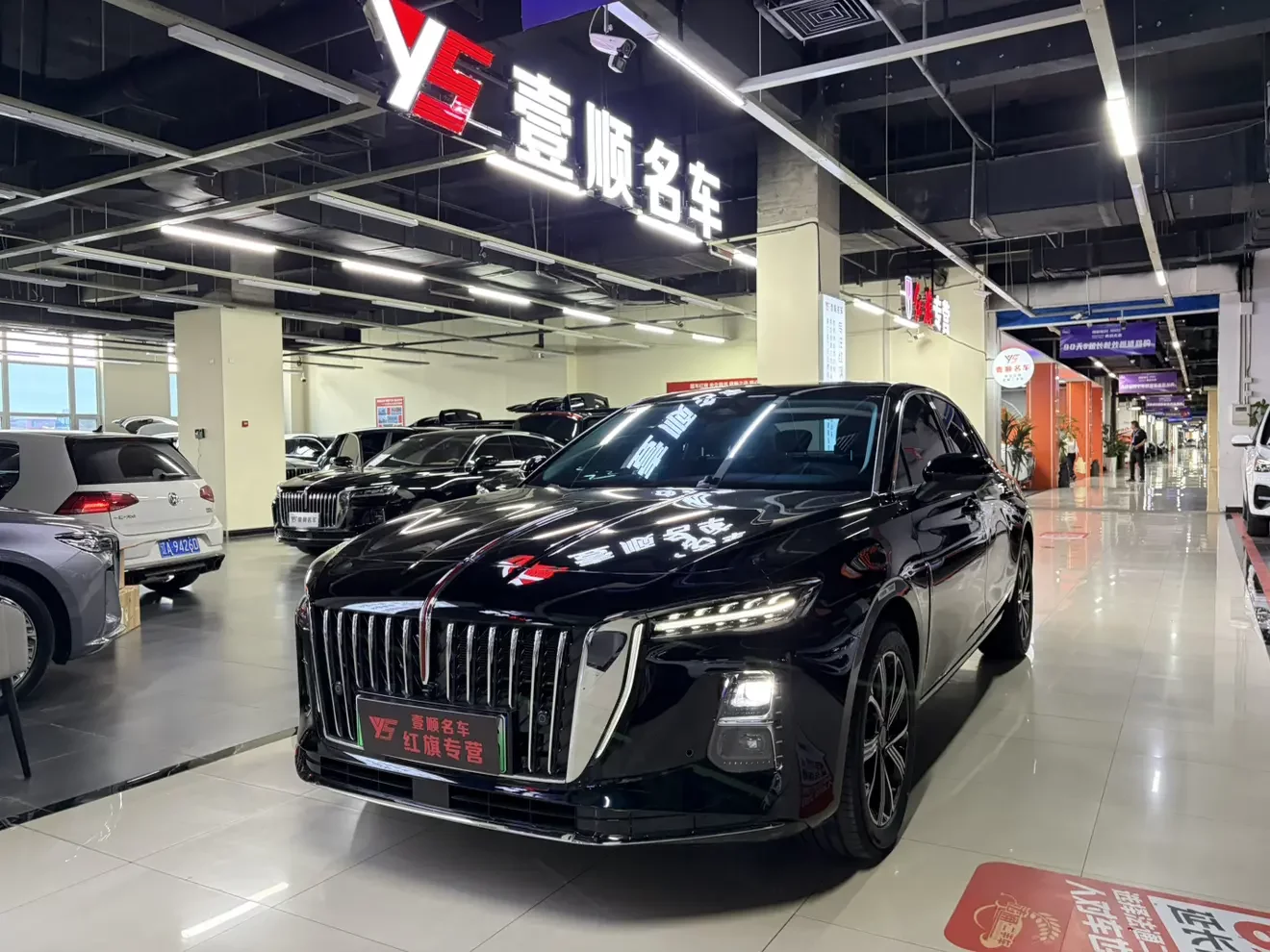 Hongqi H5 PHEV