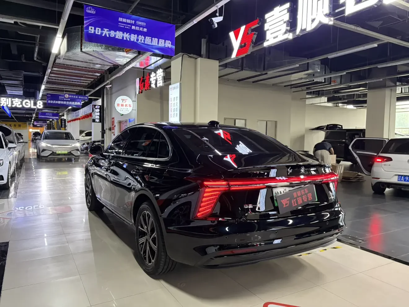 Hongqi H5 PHEV
