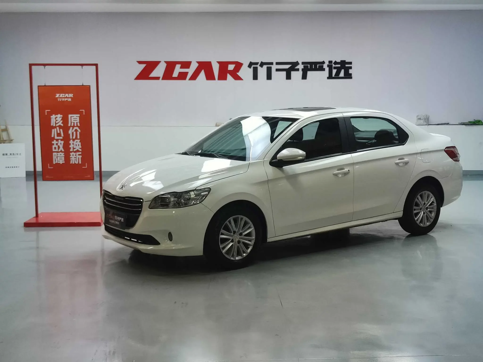 Peugeot 301