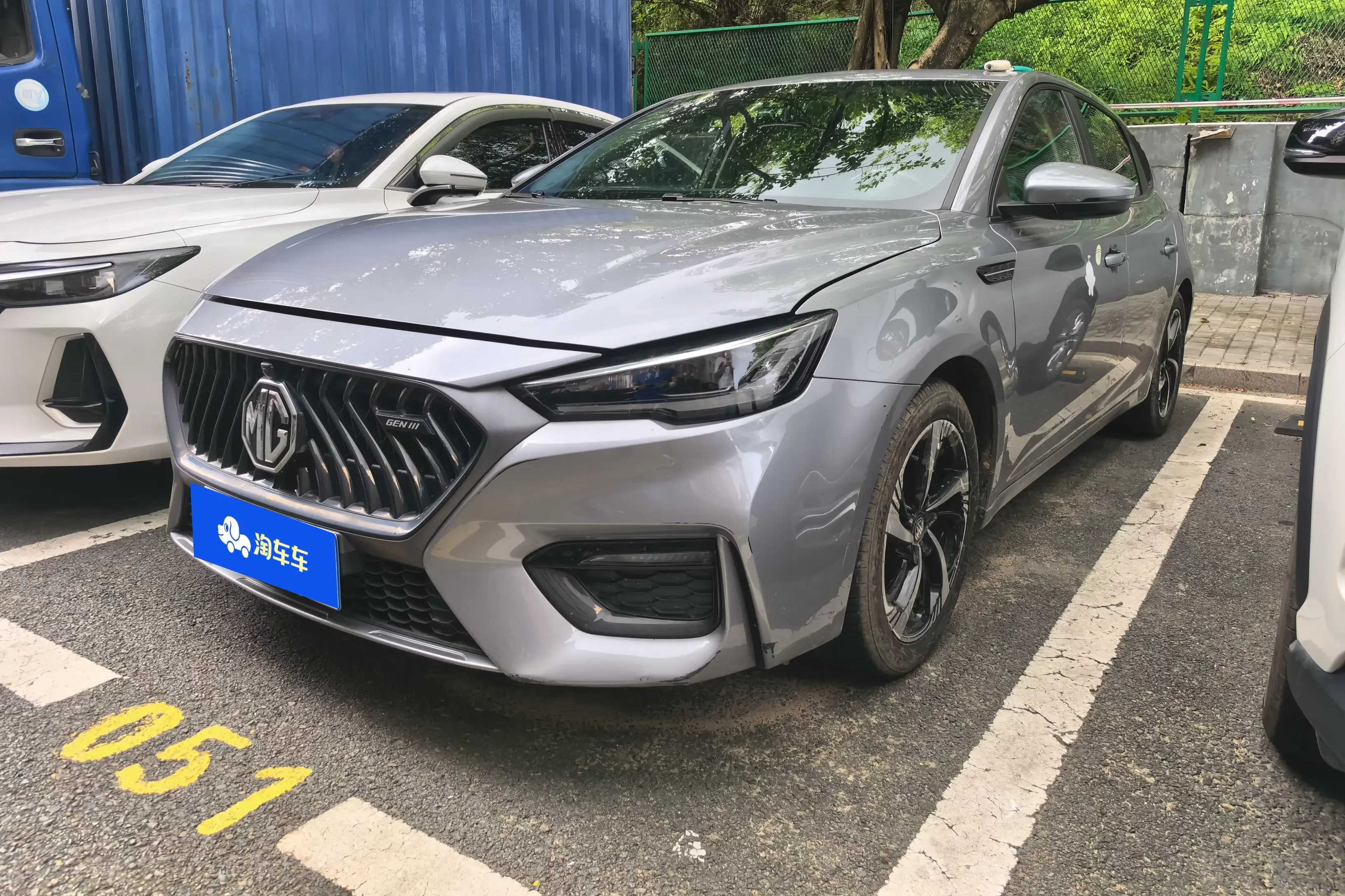 MG 6