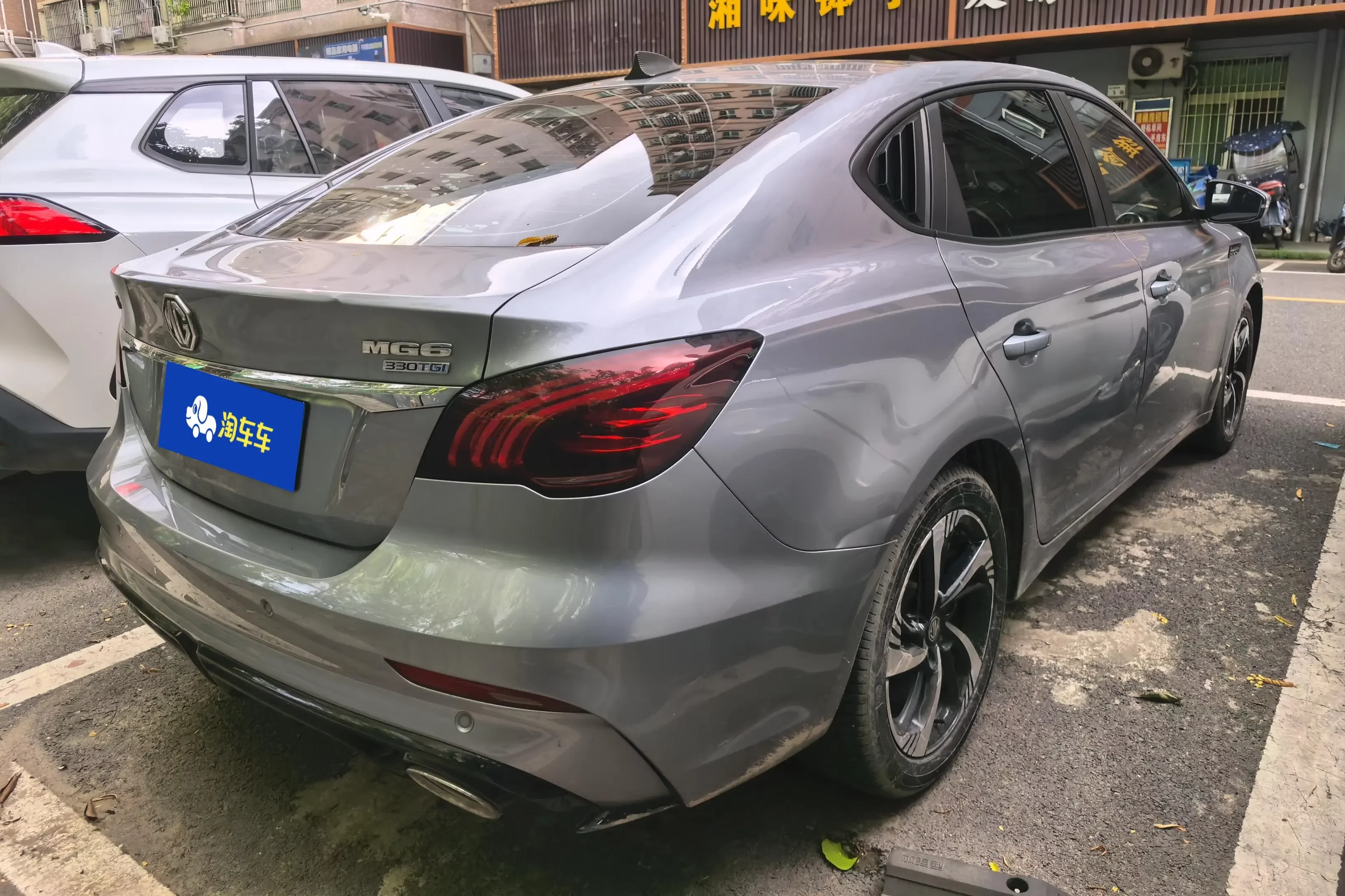 MG 6