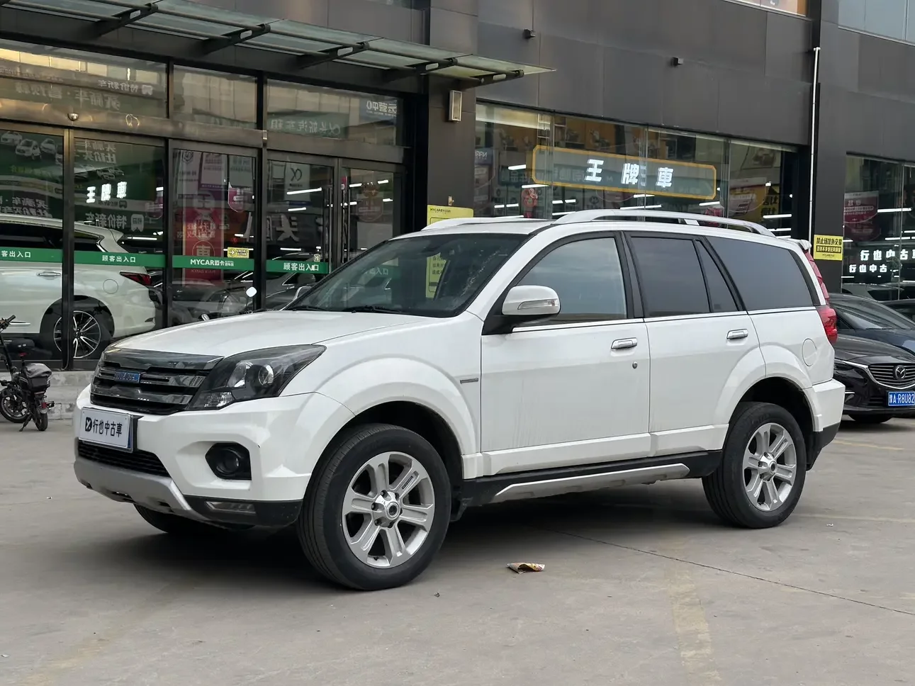 Haval H5 classic