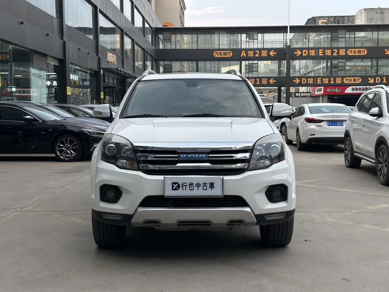 Haval H5 classic