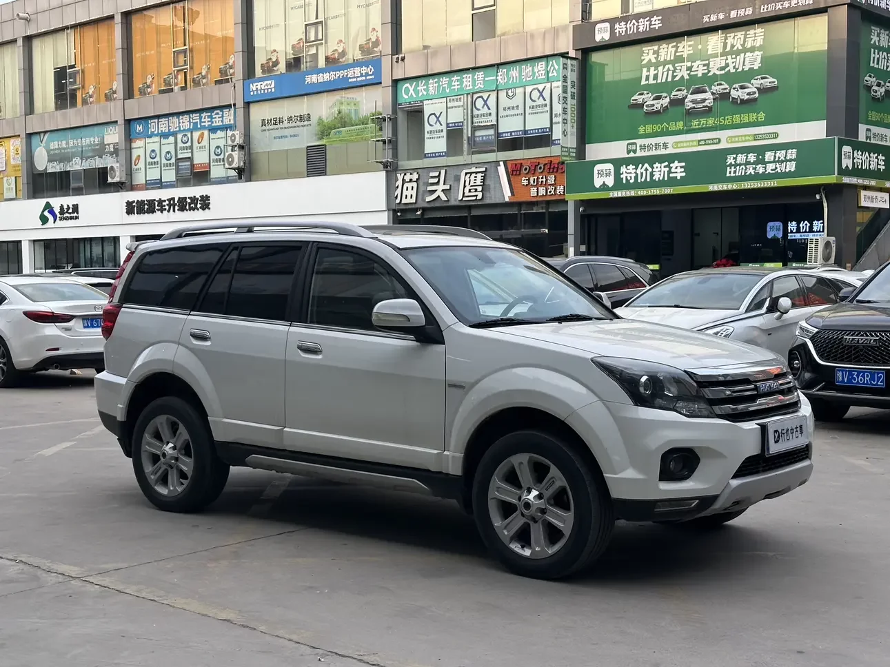 Haval H5 classic
