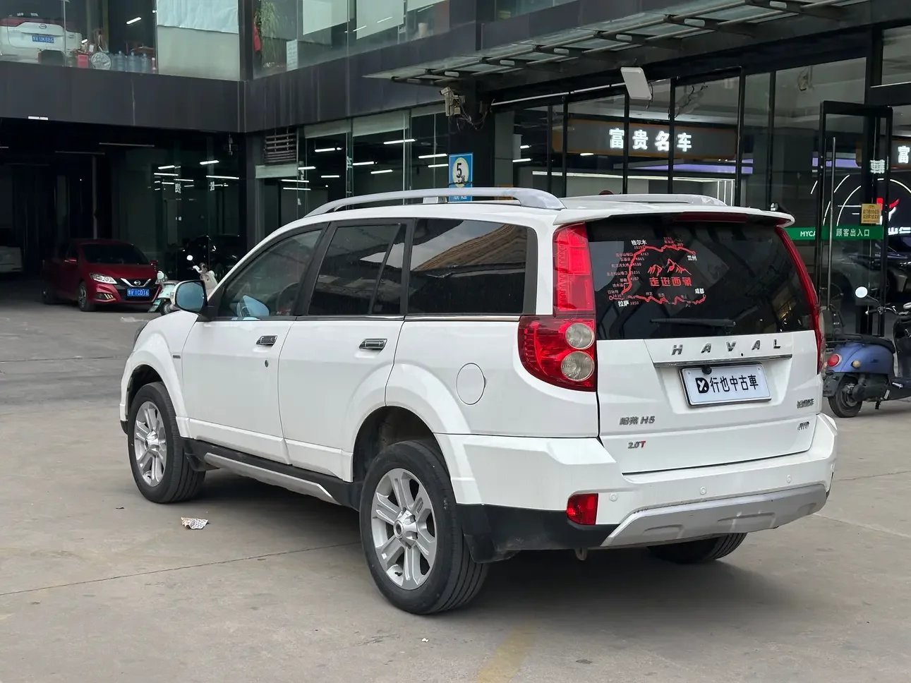 Haval H5 classic