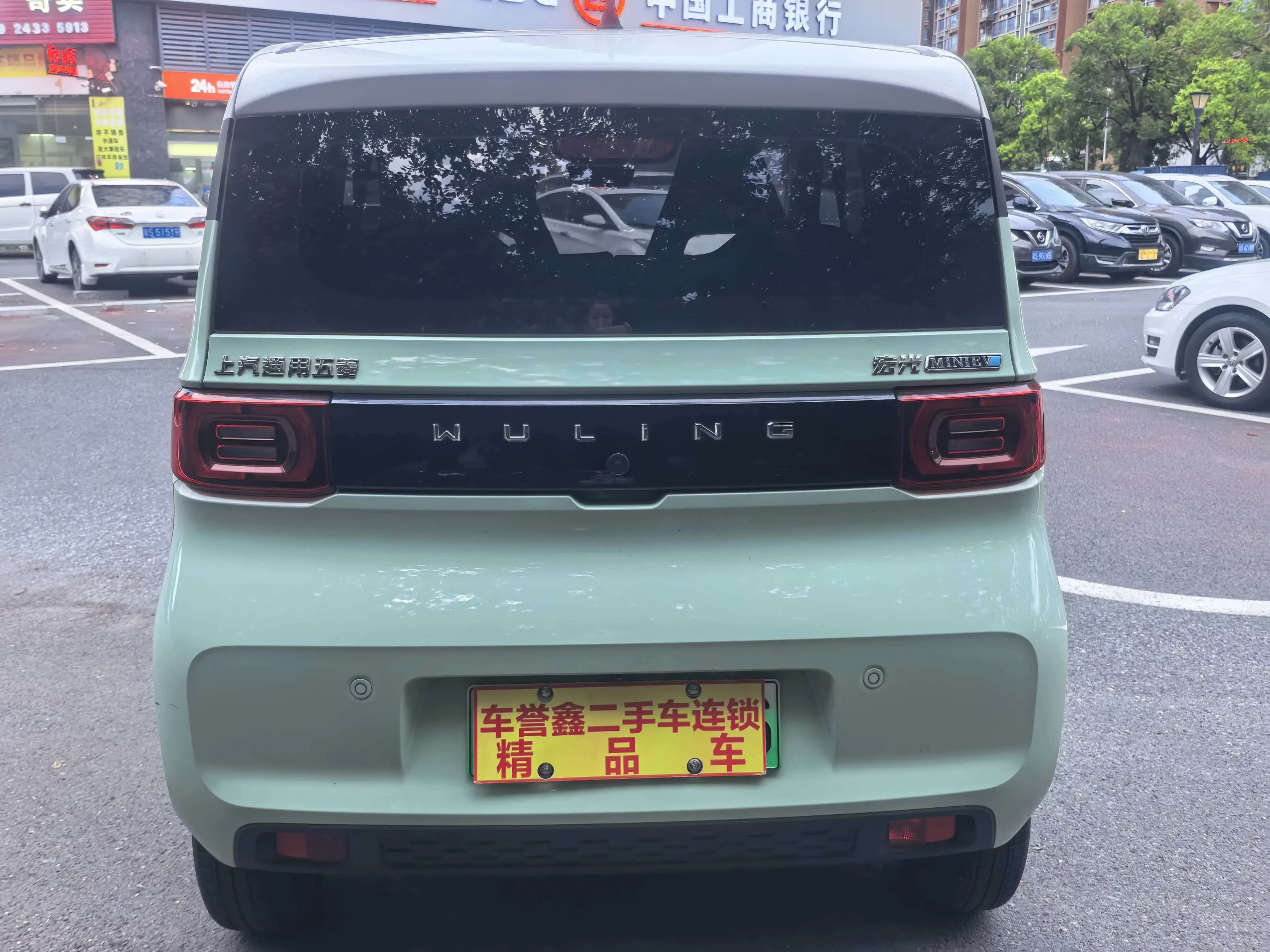Wuling Hongguang MINIEV
