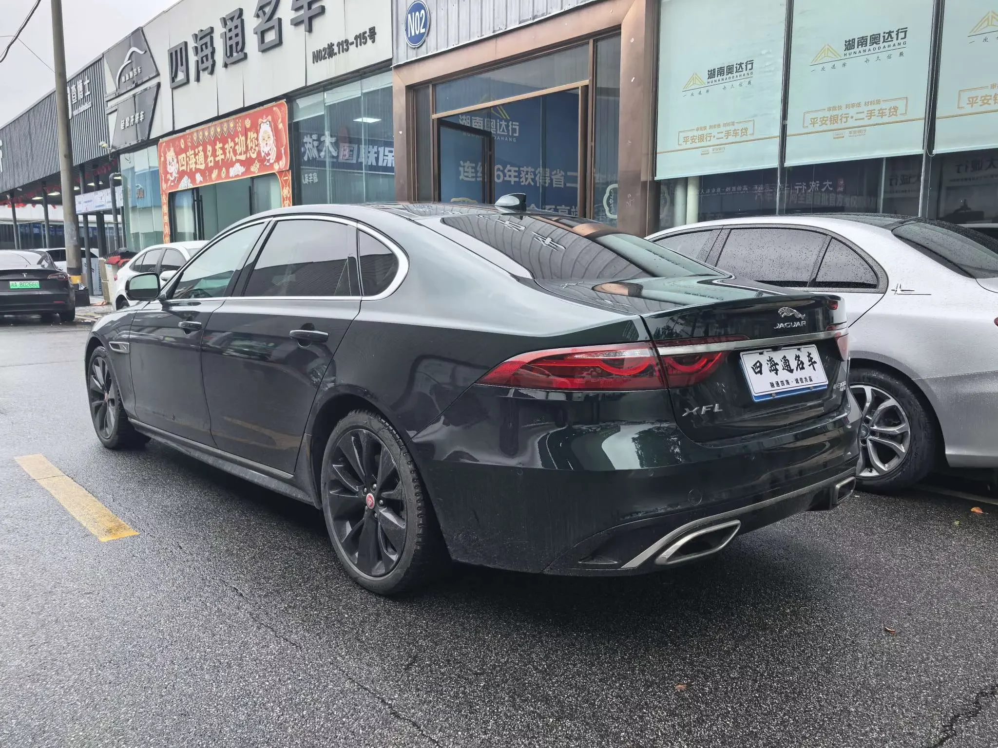 Jaguar XFL