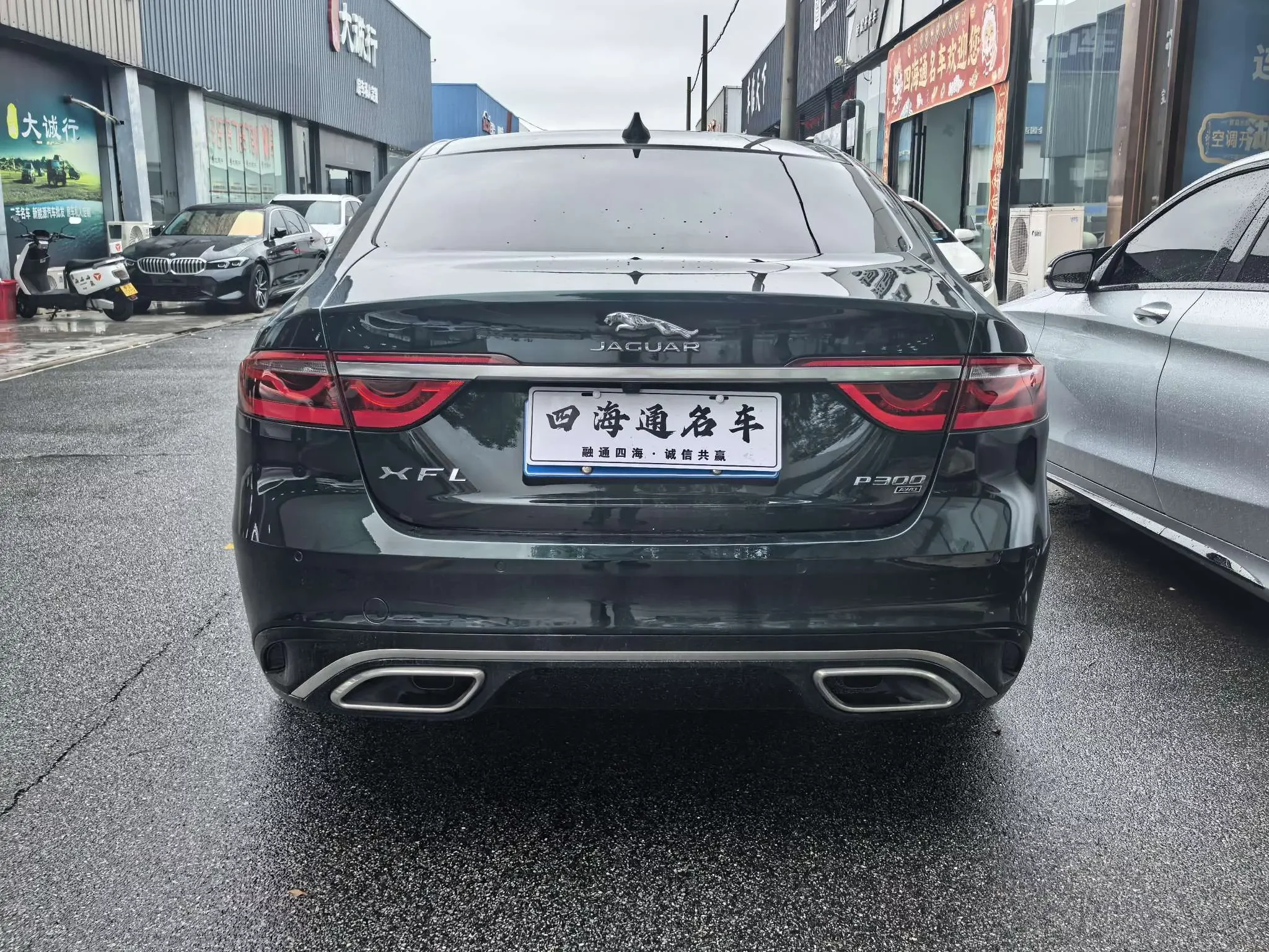 Jaguar XFL