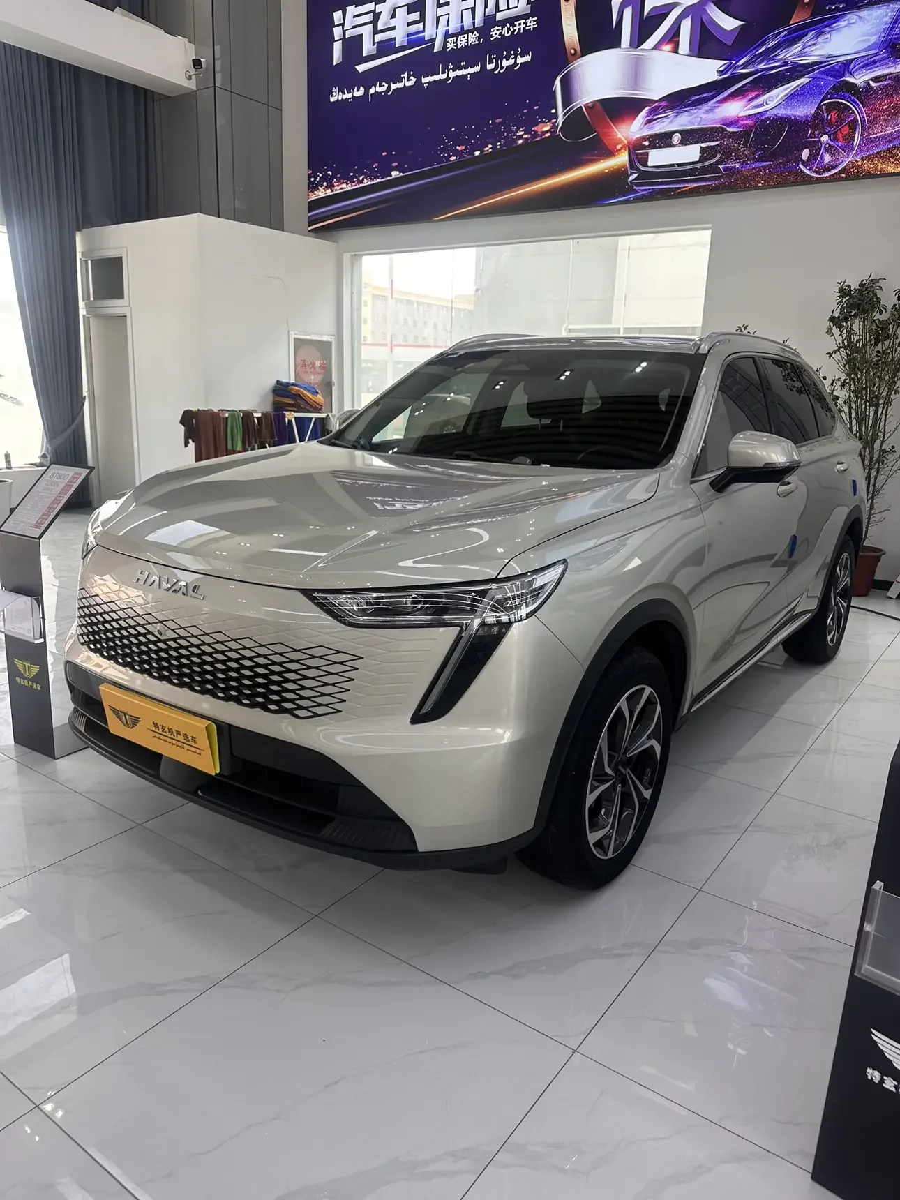 Haval Xiaolong MAX  из Китая
