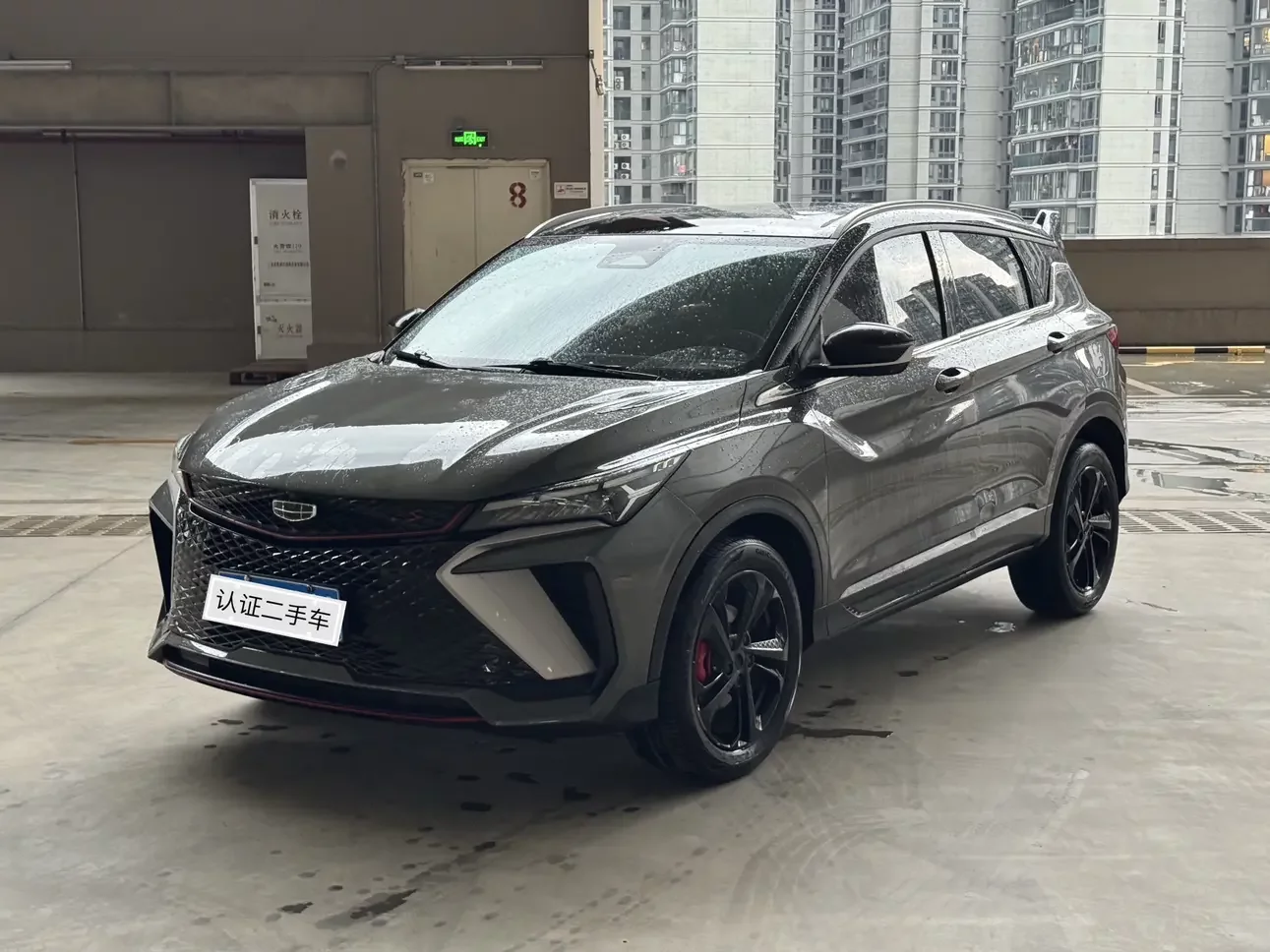 Geely Coolray SX11