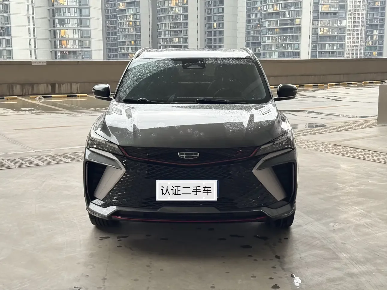 Geely Coolray SX11