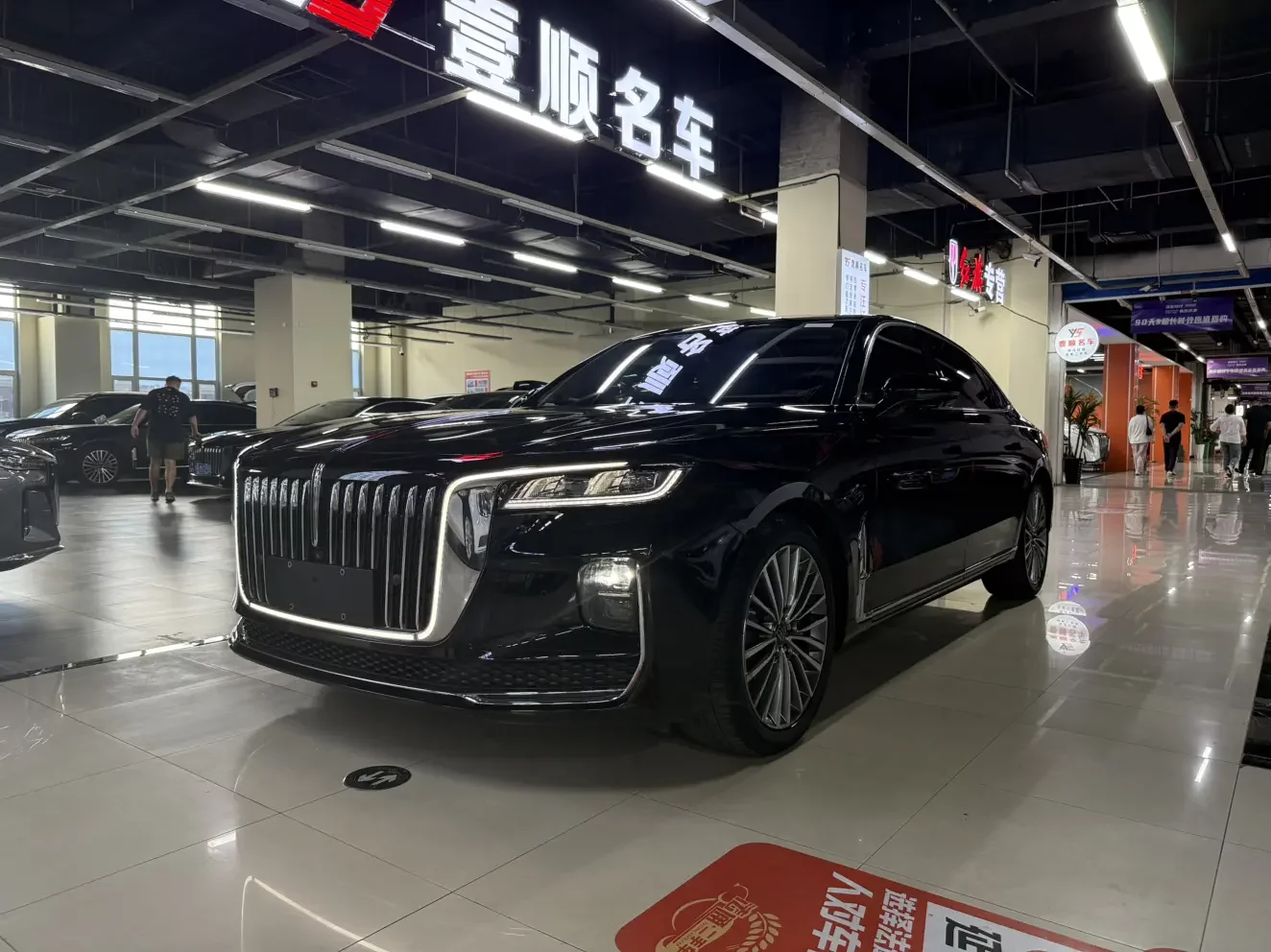 Hongqi H9