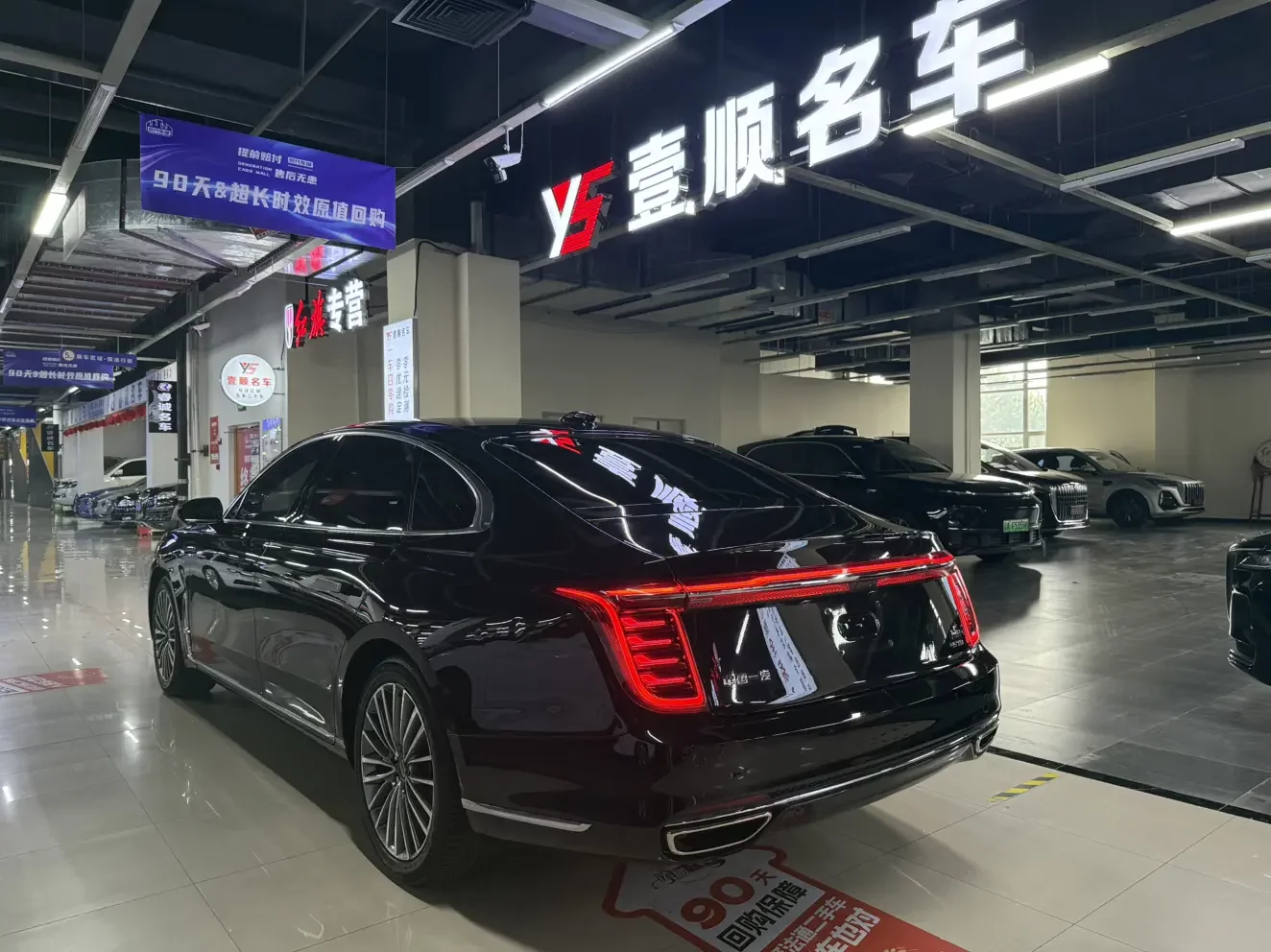Hongqi H9
