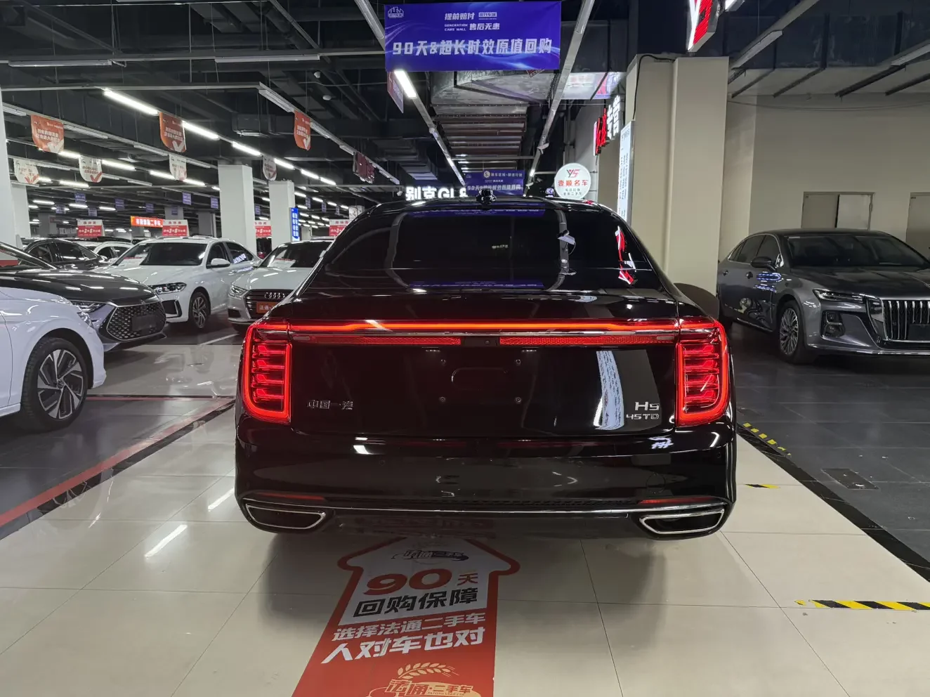 Hongqi H9