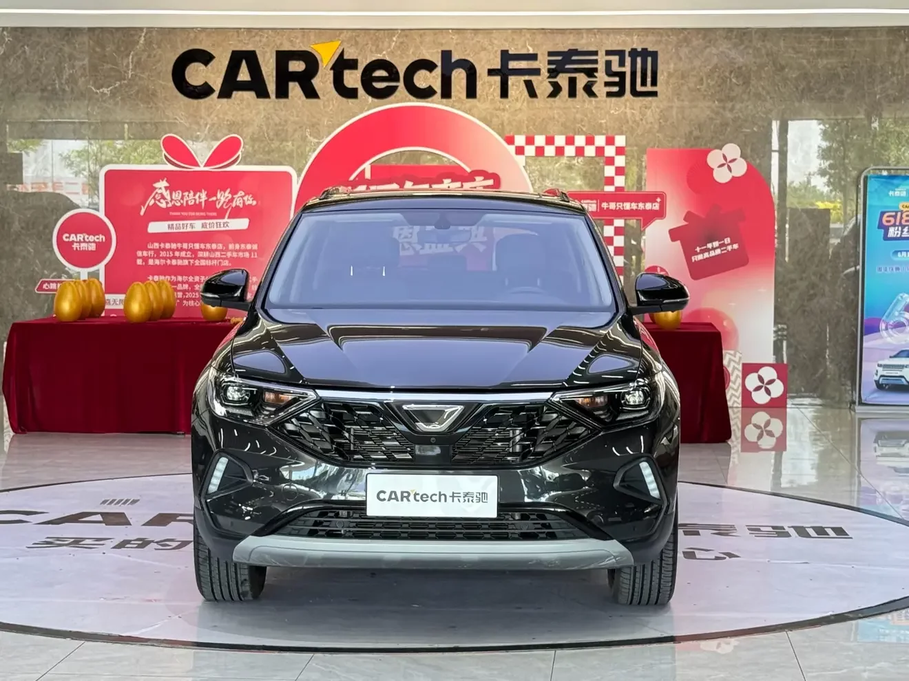 Jetta VS7