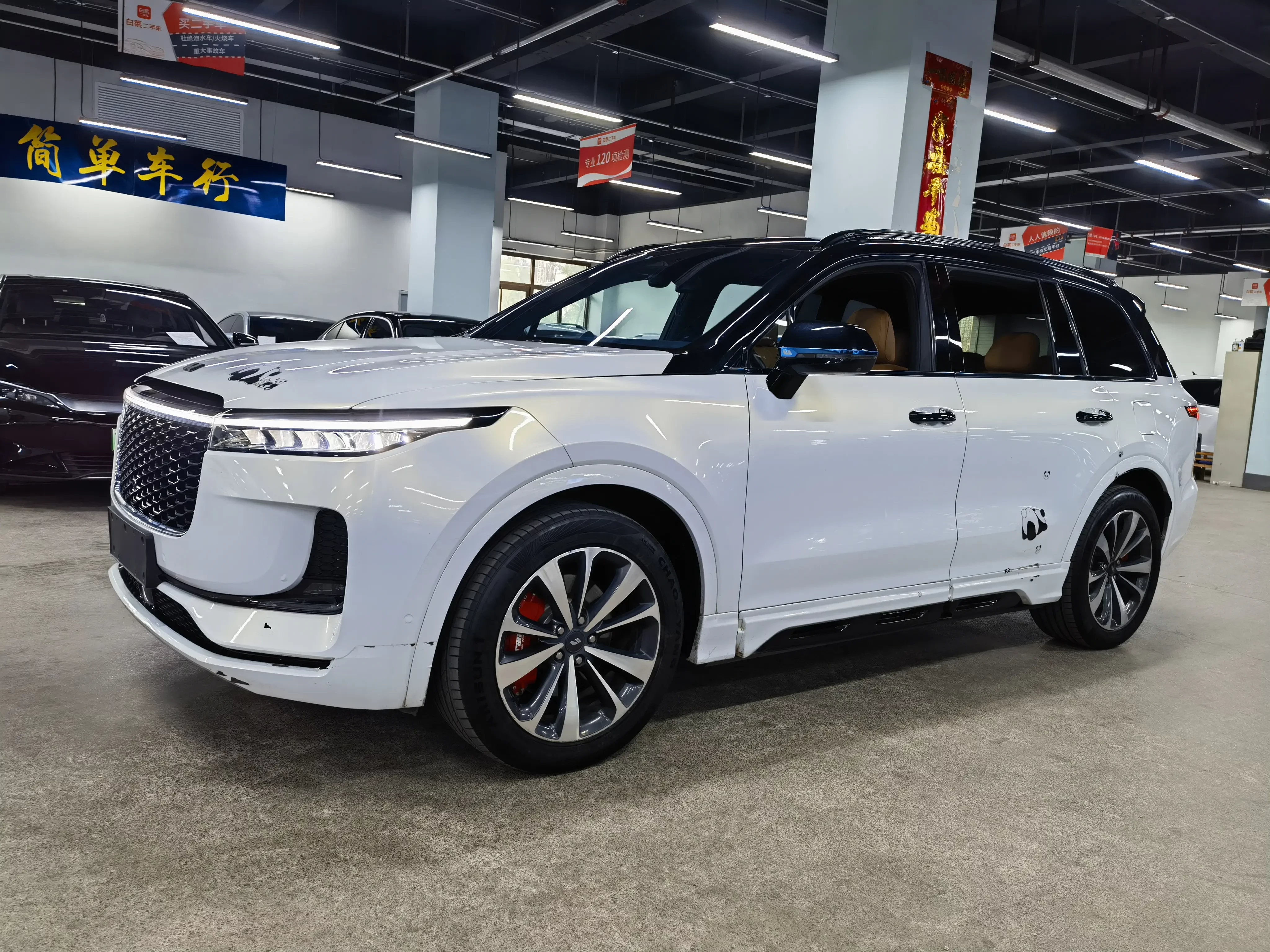 Lixiang ONE