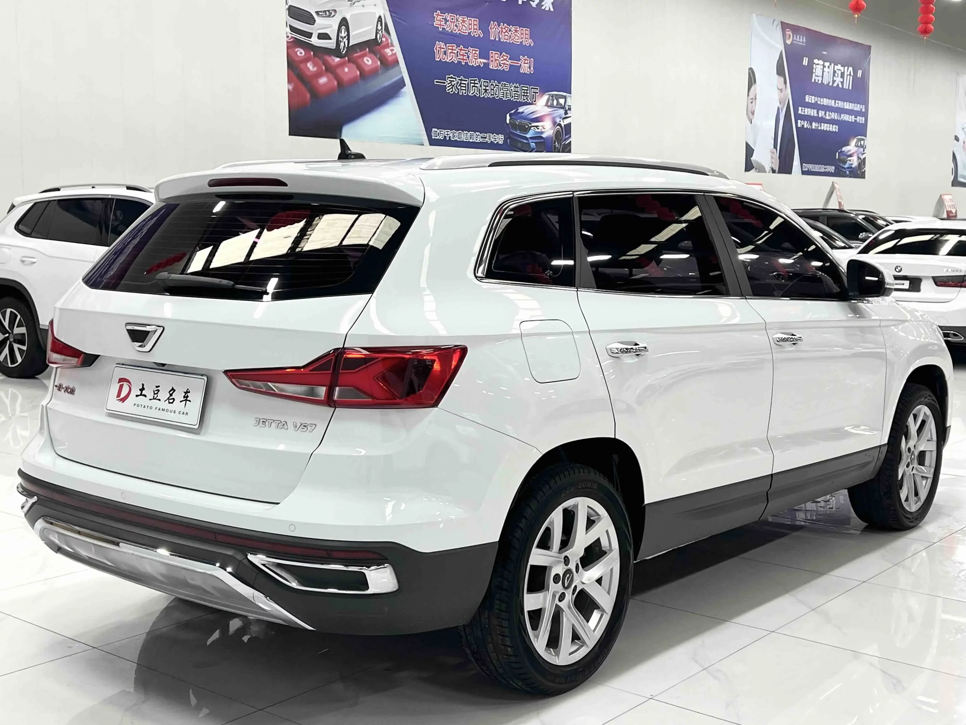 Jetta VS5