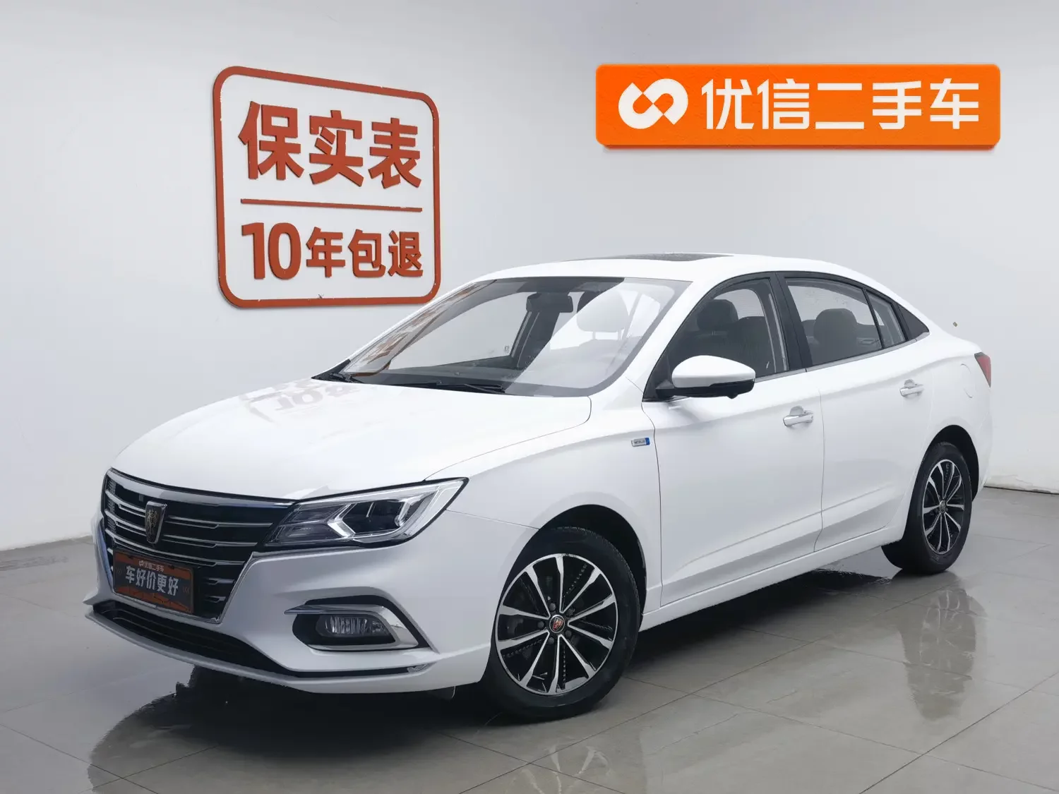 Roewe i5