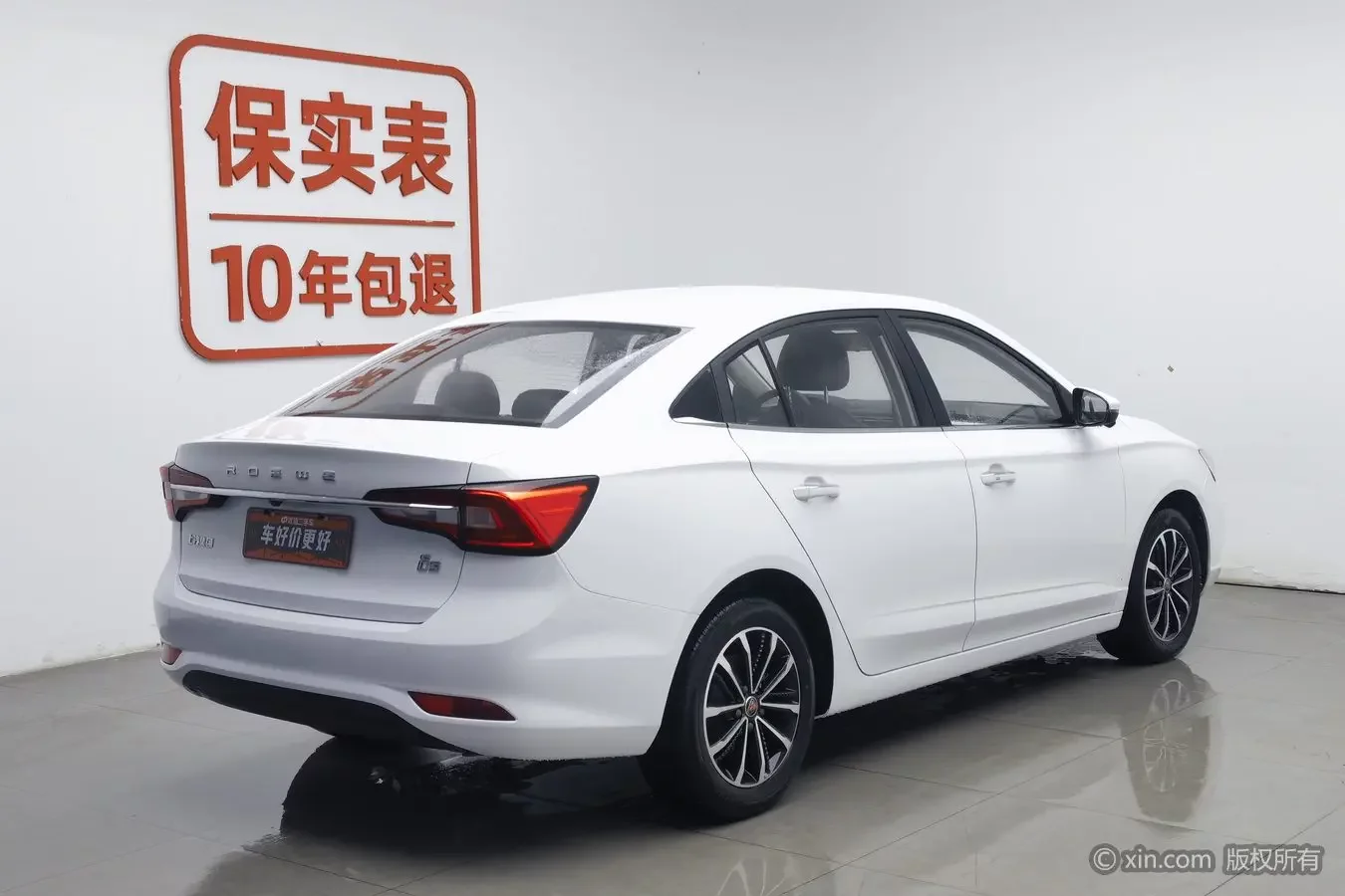 Roewe i5