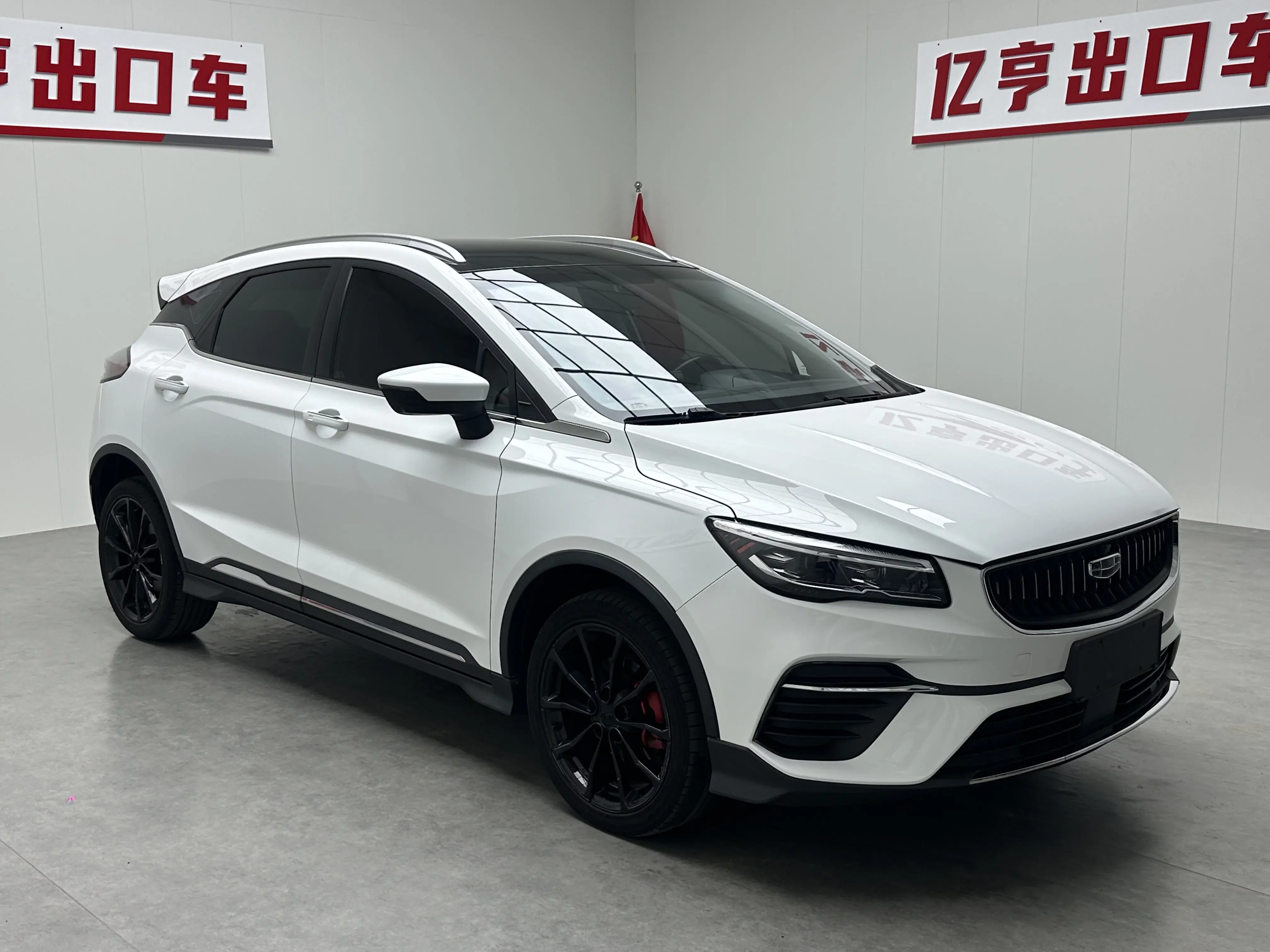 Geely Emgrand S