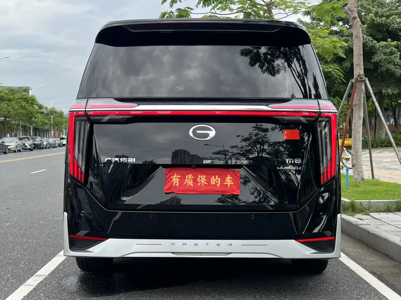 GAC Trumpchi M8