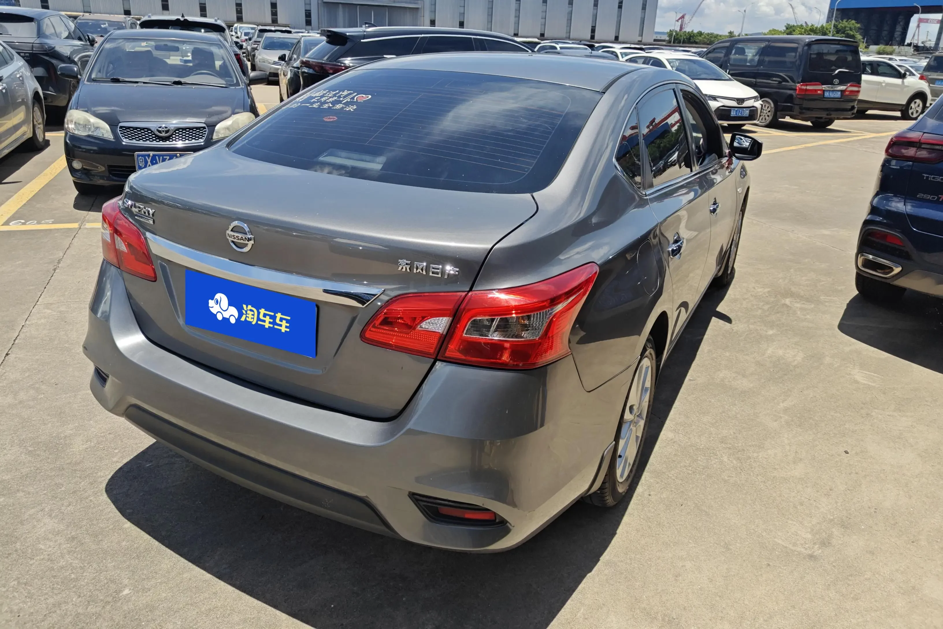 Nissan Sylphy