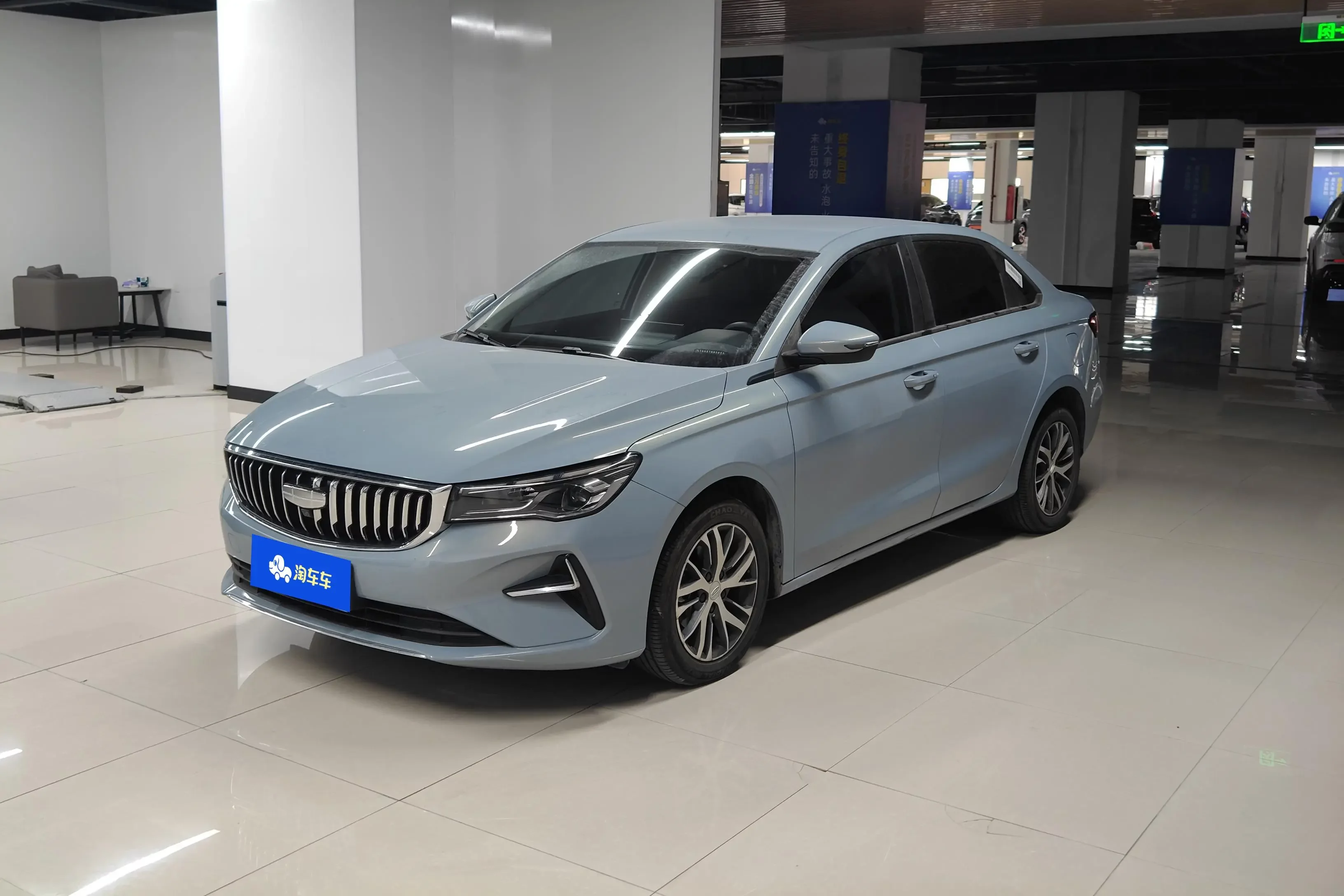 Geely emgrand