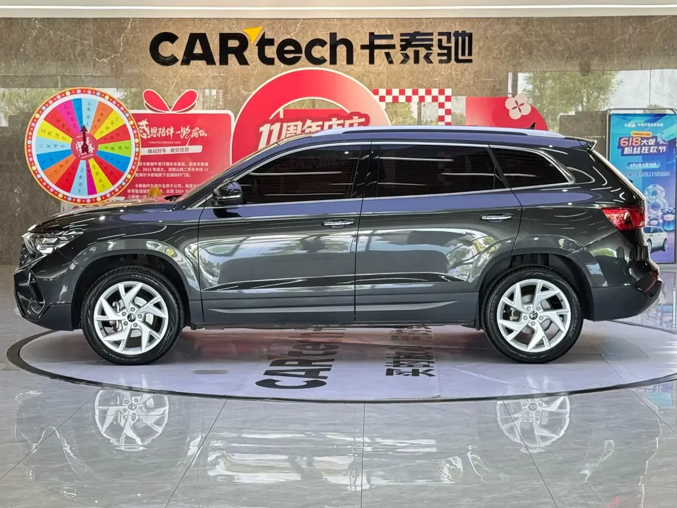 Jetta VS7