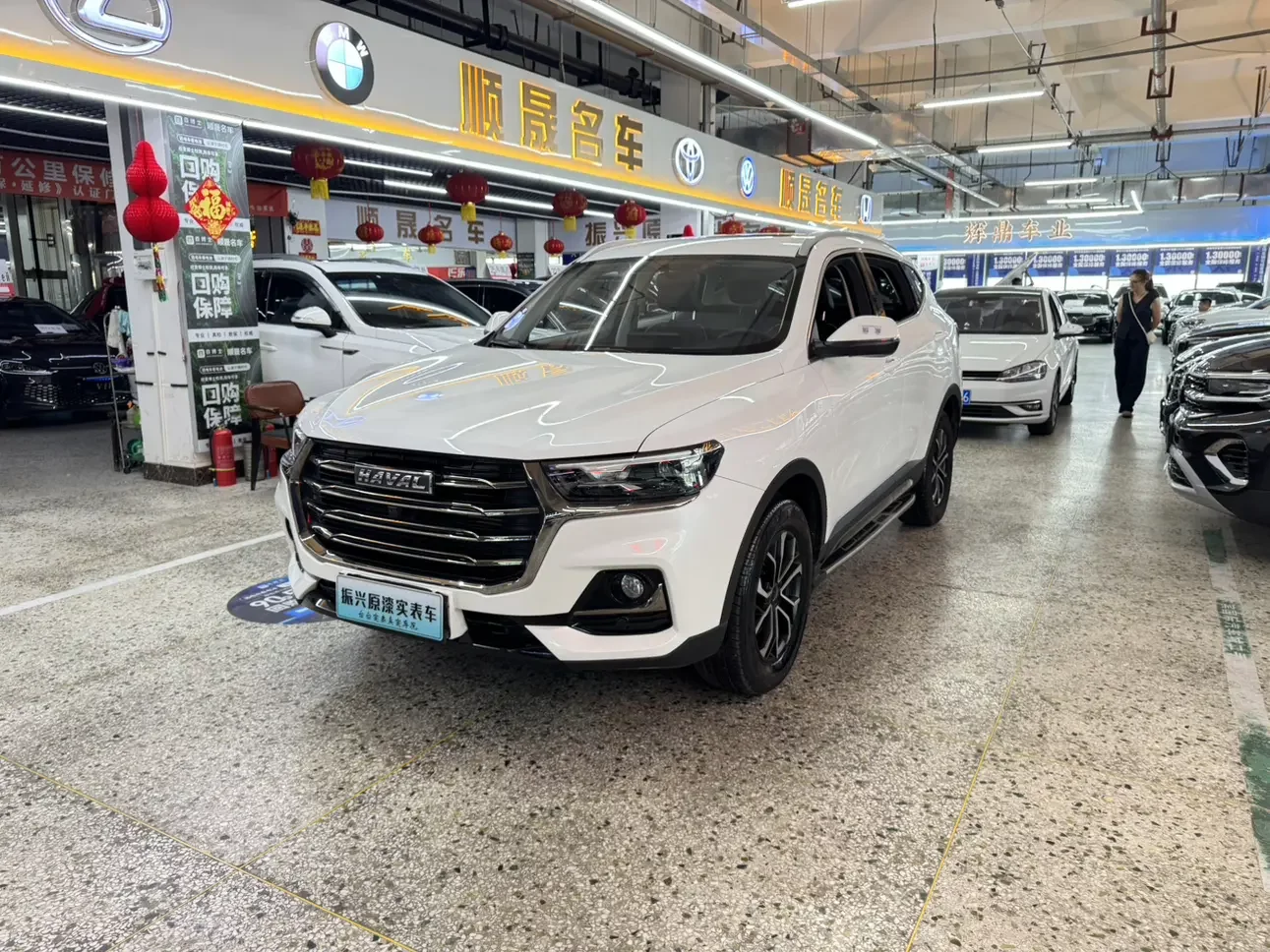 Haval H6