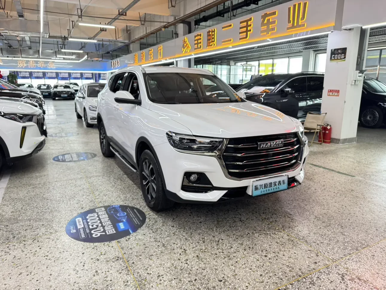 Haval H6