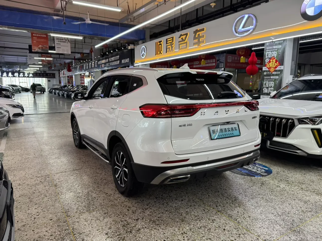 Haval H6