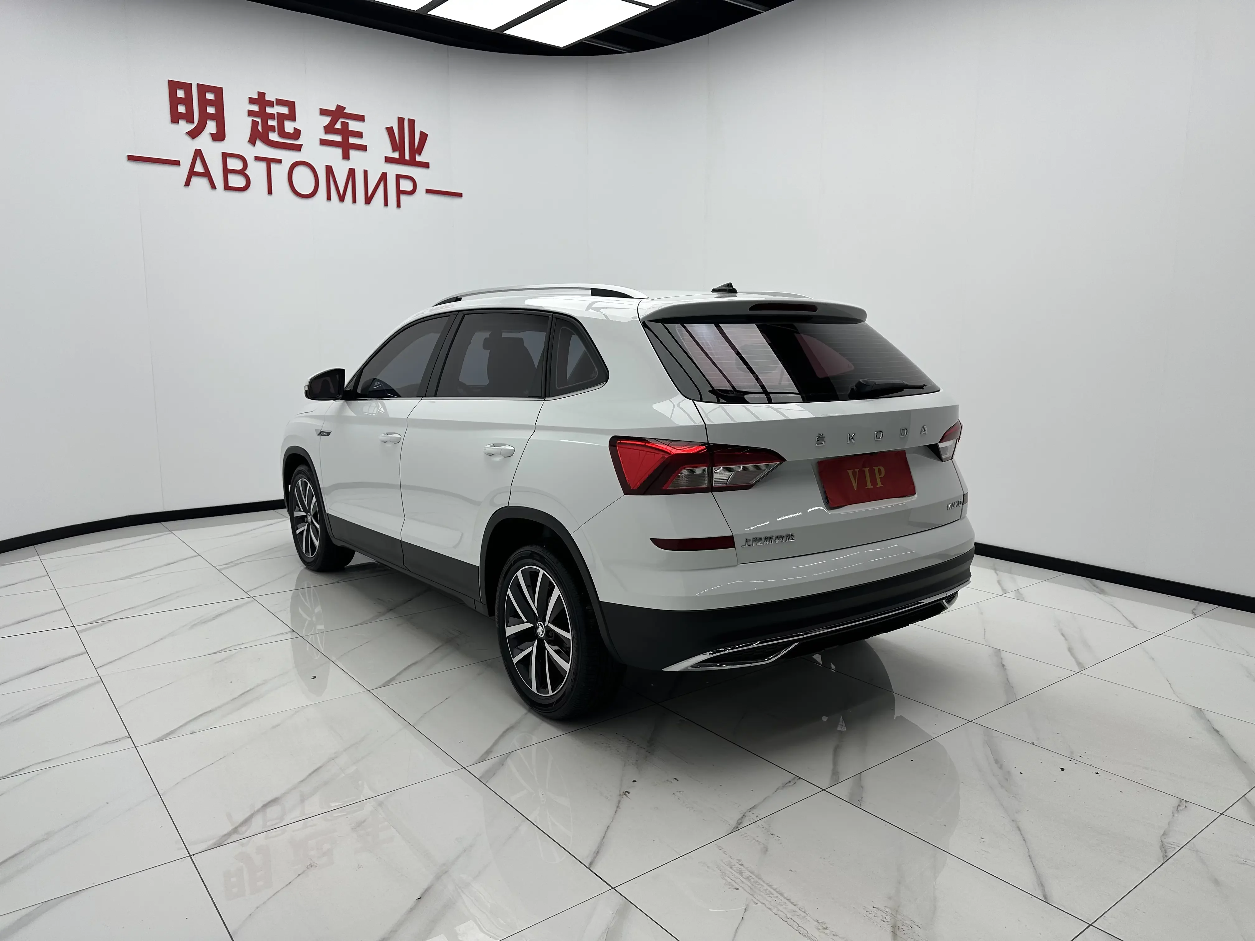 Skoda Comek